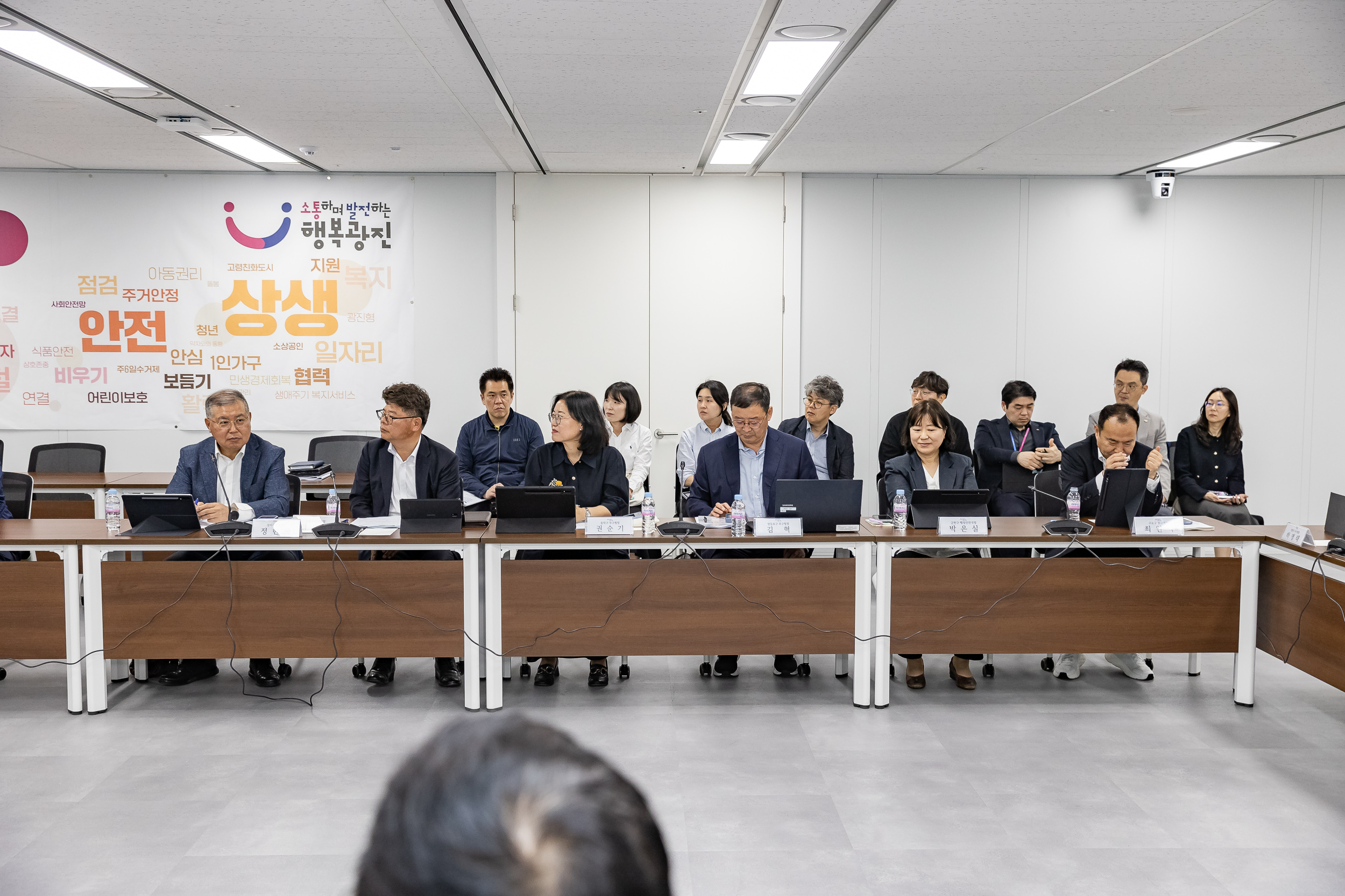 20250520-2025년 5월 자치구 부구청장 회의 20250520-80652_L_124603.jpg