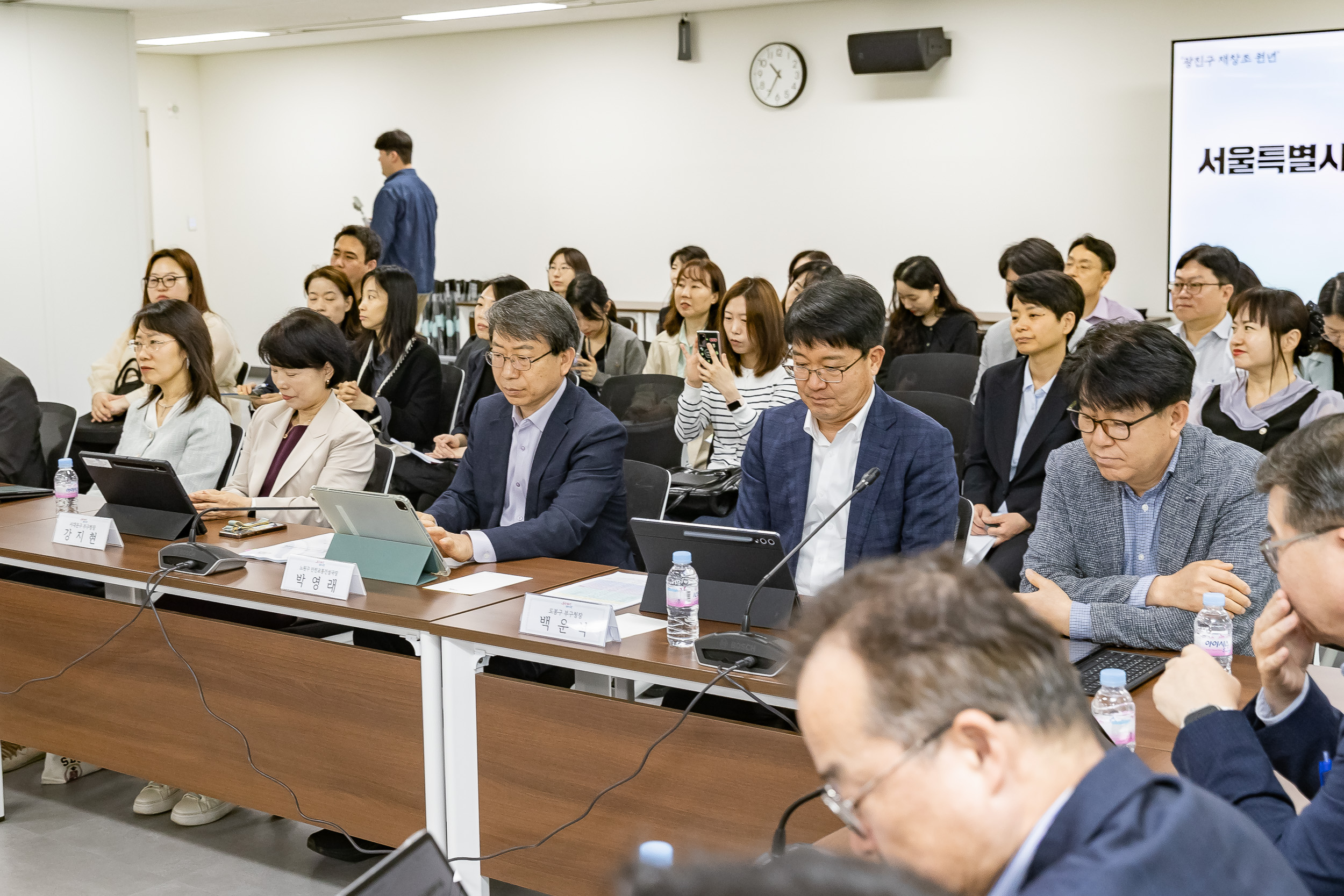 20250520-2025년 5월 자치구 부구청장 회의 20250520-80655_L_124603.jpg