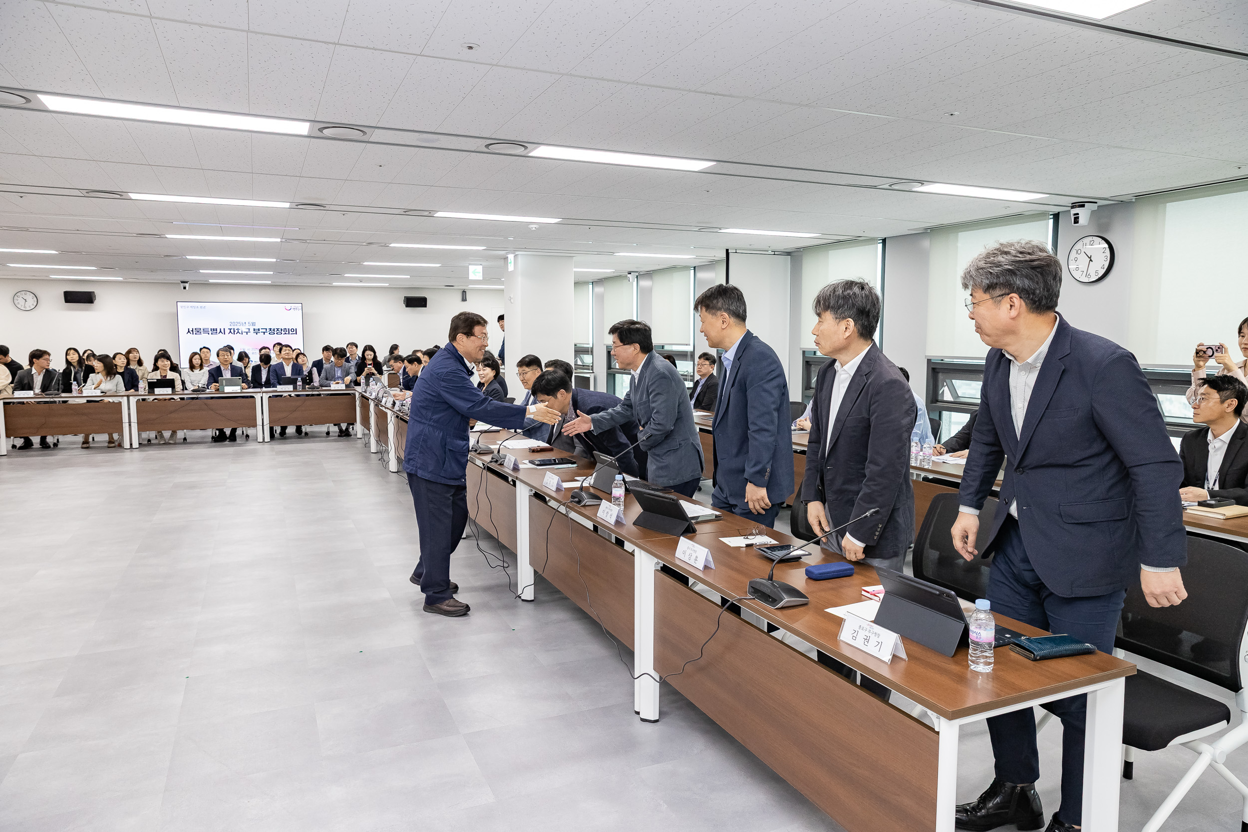 20250520-2025년 5월 자치구 부구청장 회의 20250520-81004_L_124604.jpg