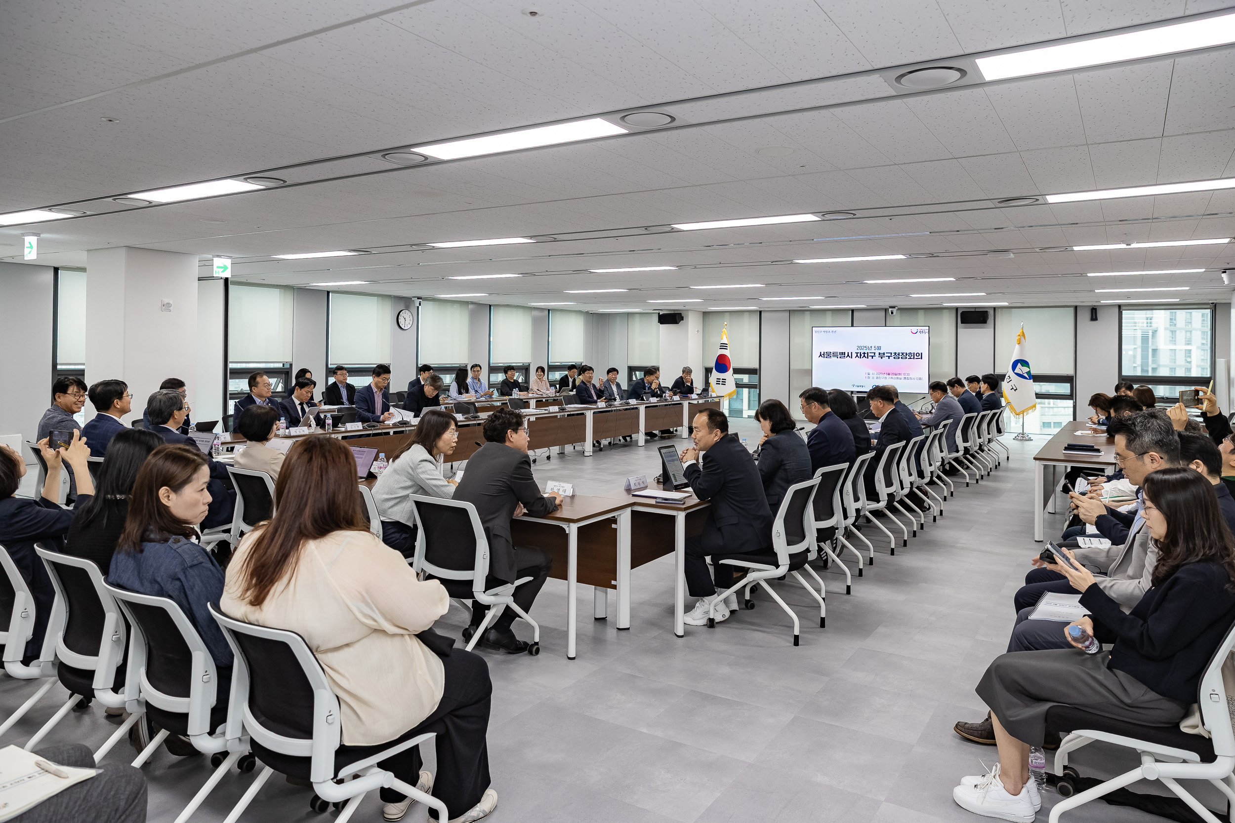 20250520-2025년 5월 자치구 부구청장 회의 20250520-80588_L_124603.jpg