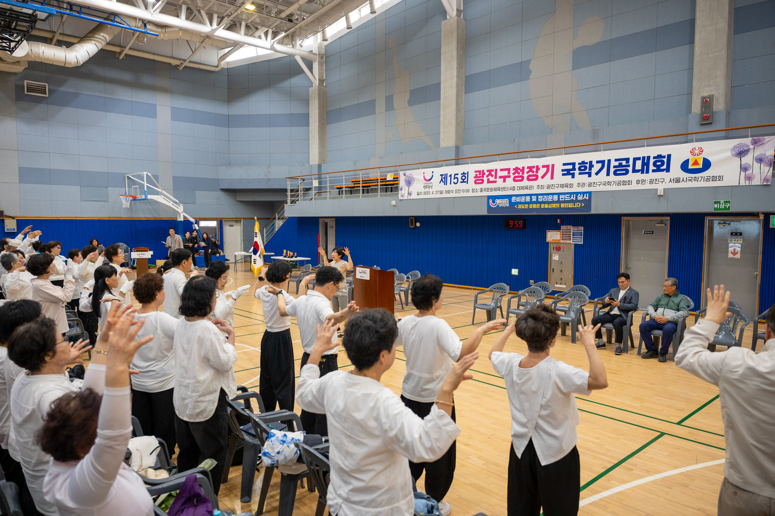 20250427-제15회 광진구청장기 국학기공대회 20250427-62971_L_130859.jpg