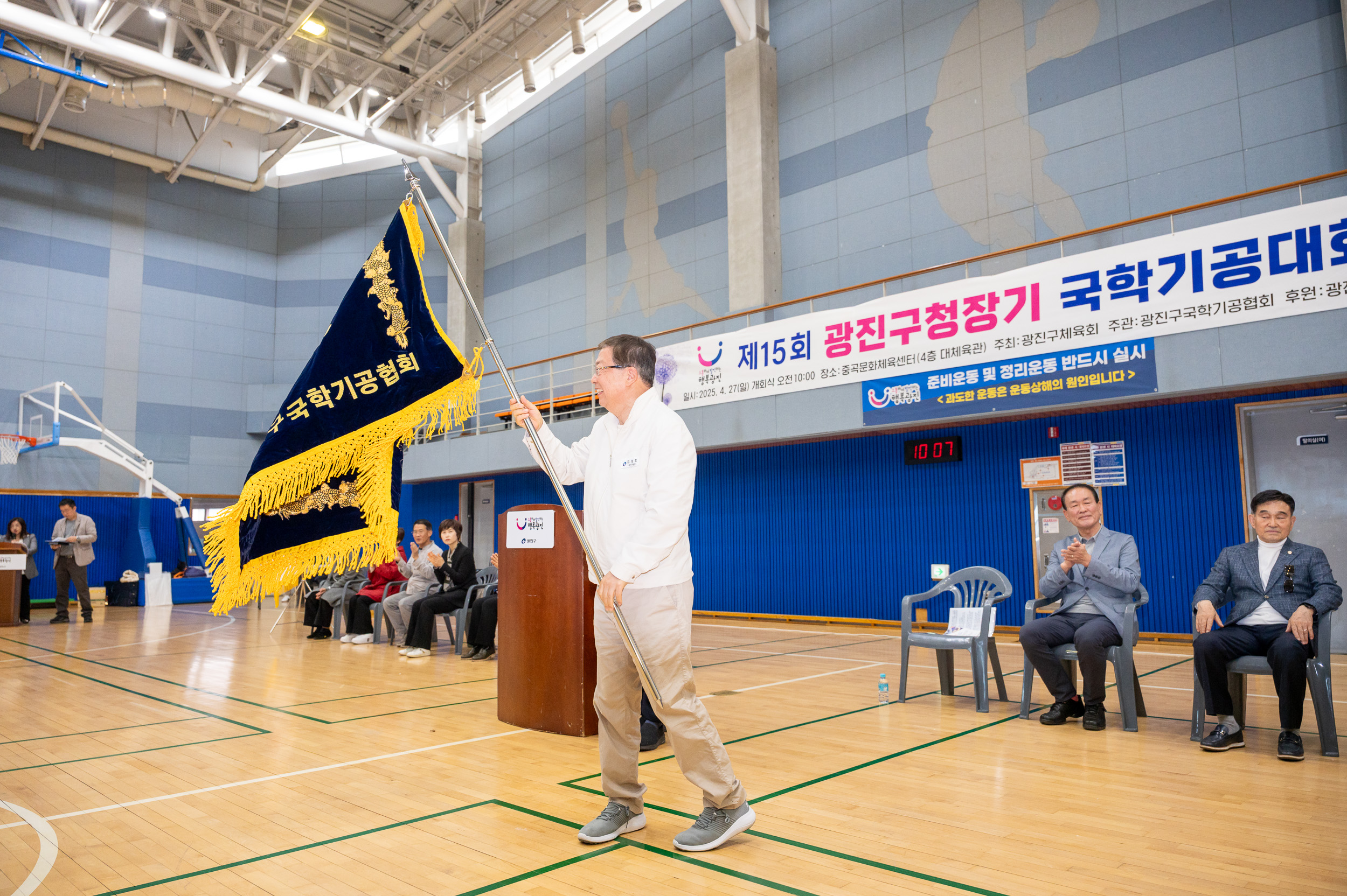 20250427-제15회 광진구청장기 국학기공대회 20250427-63150_L_130900.jpg