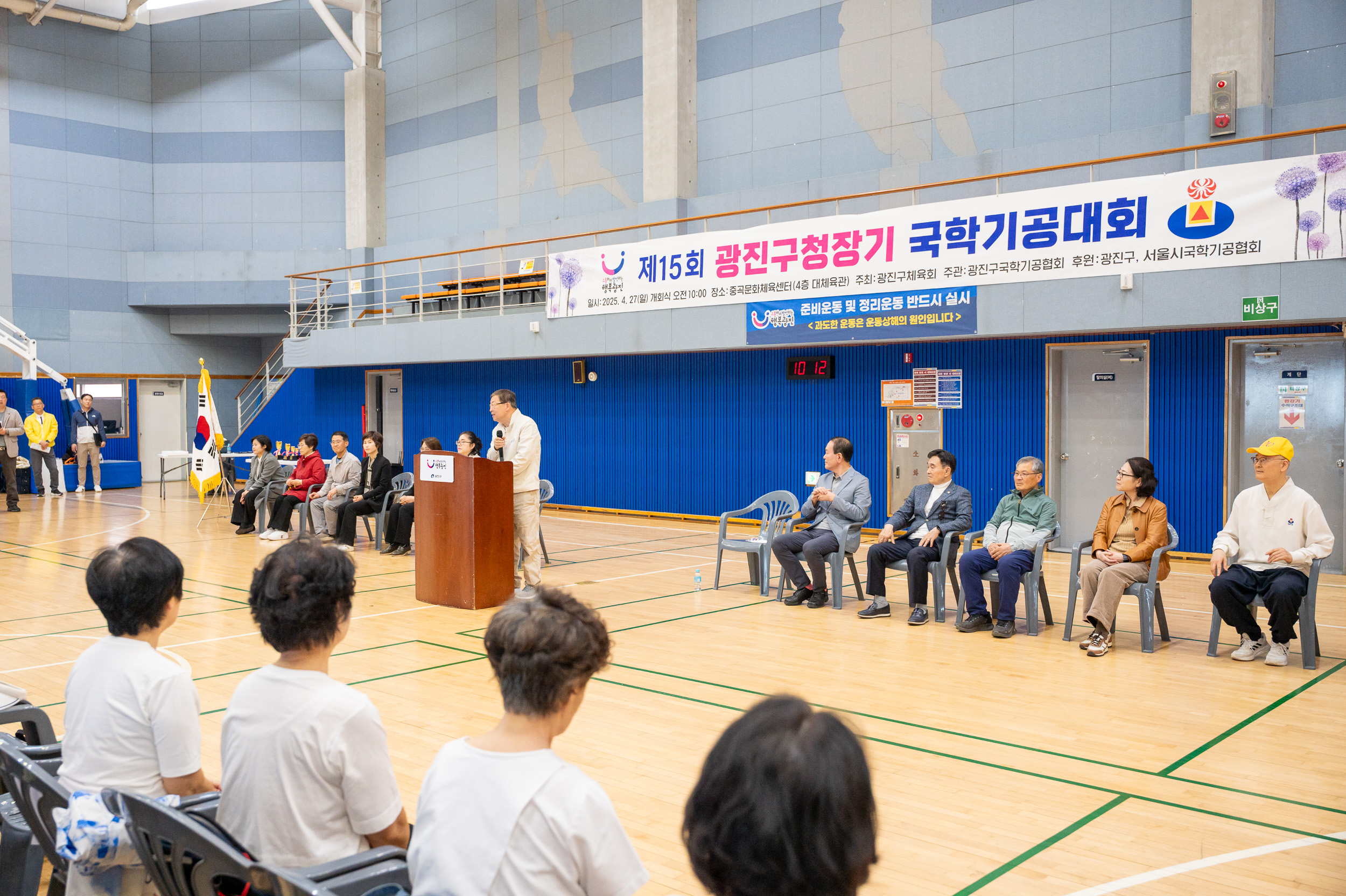 20250427-제15회 광진구청장기 국학기공대회 20250427-63220_L_130900.jpg