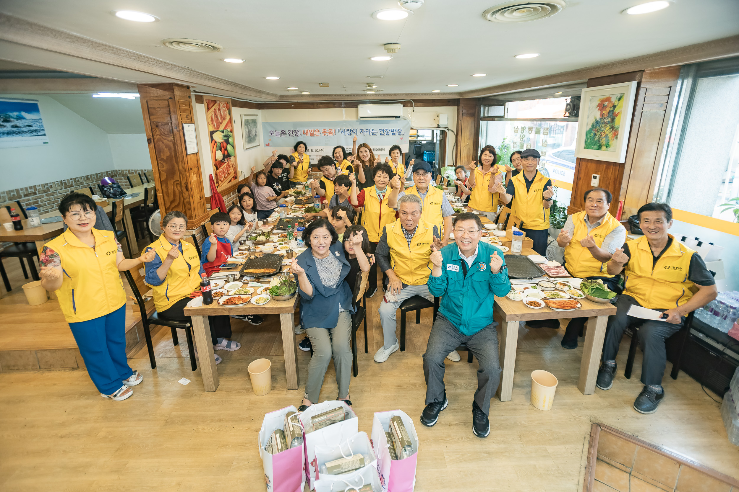 20250820-중곡3동 사랑담은 건강밥상(경희지역아동센터, 누리봄전환지원센터) 20250820-4233_L_111116.jpg