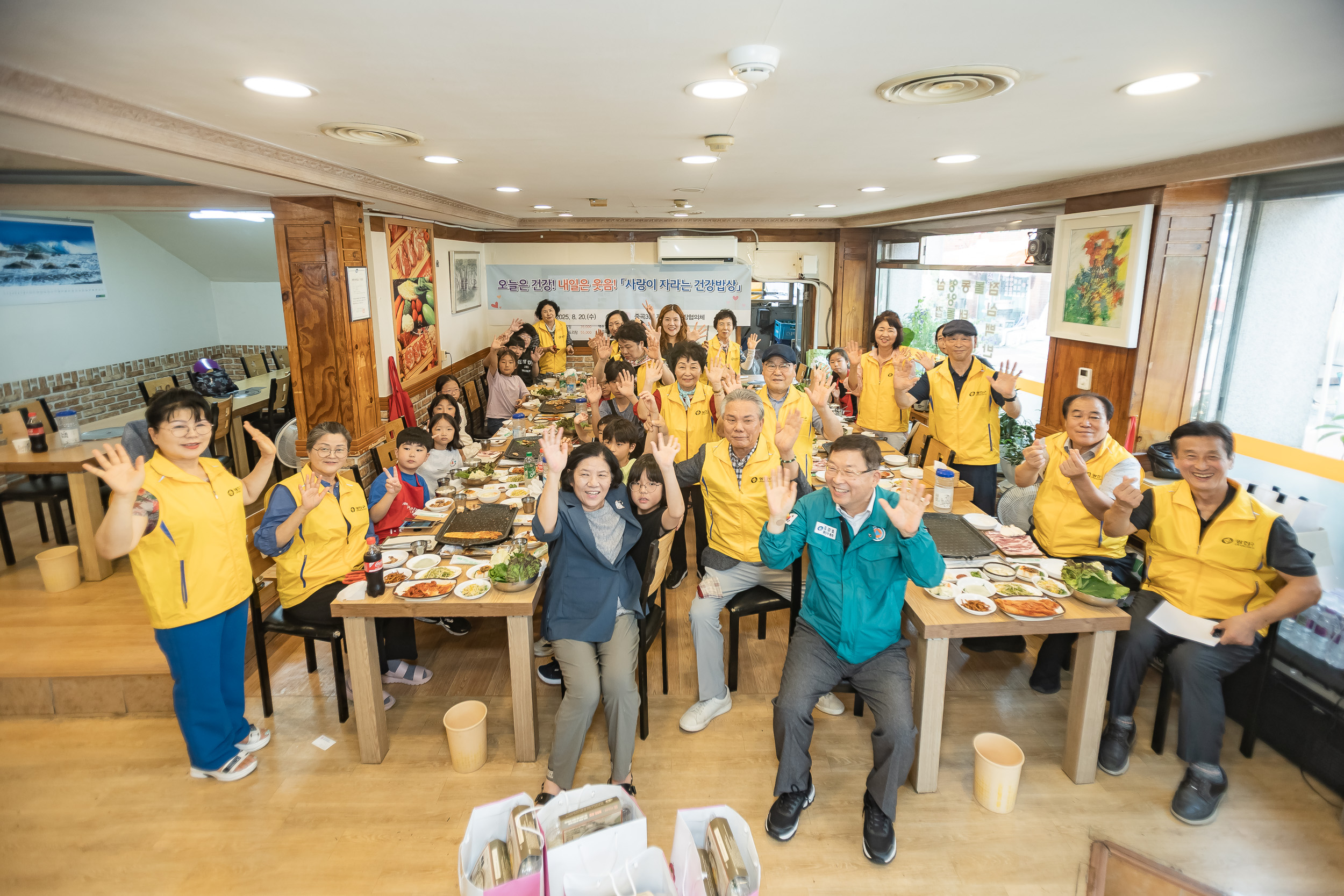 20250820-중곡3동 사랑담은 건강밥상(경희지역아동센터, 누리봄전환지원센터) 20250820-4213_L_111116.jpg