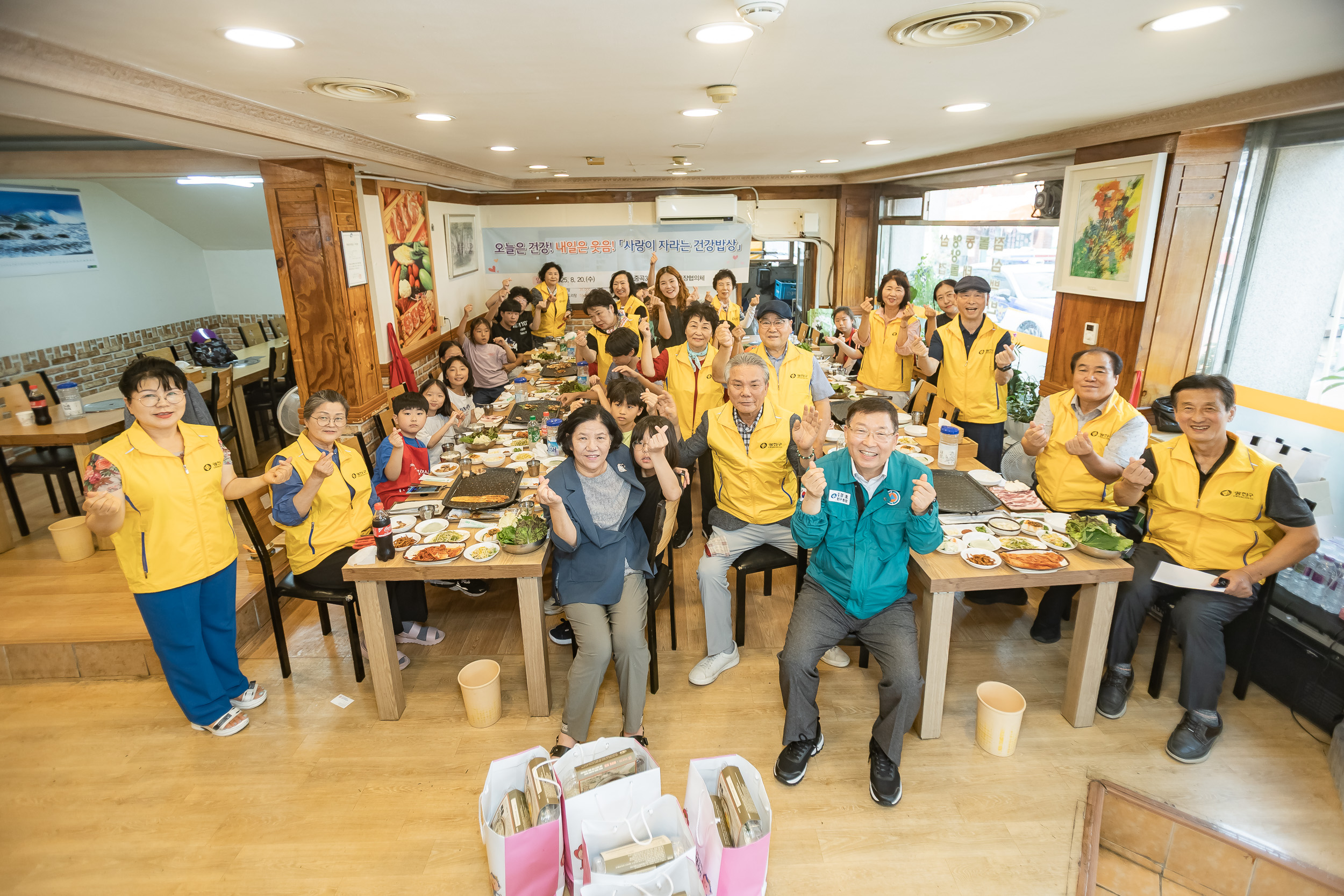 20250820-중곡3동 사랑담은 건강밥상(경희지역아동센터, 누리봄전환지원센터) 20250820-4229_L_111116.jpg