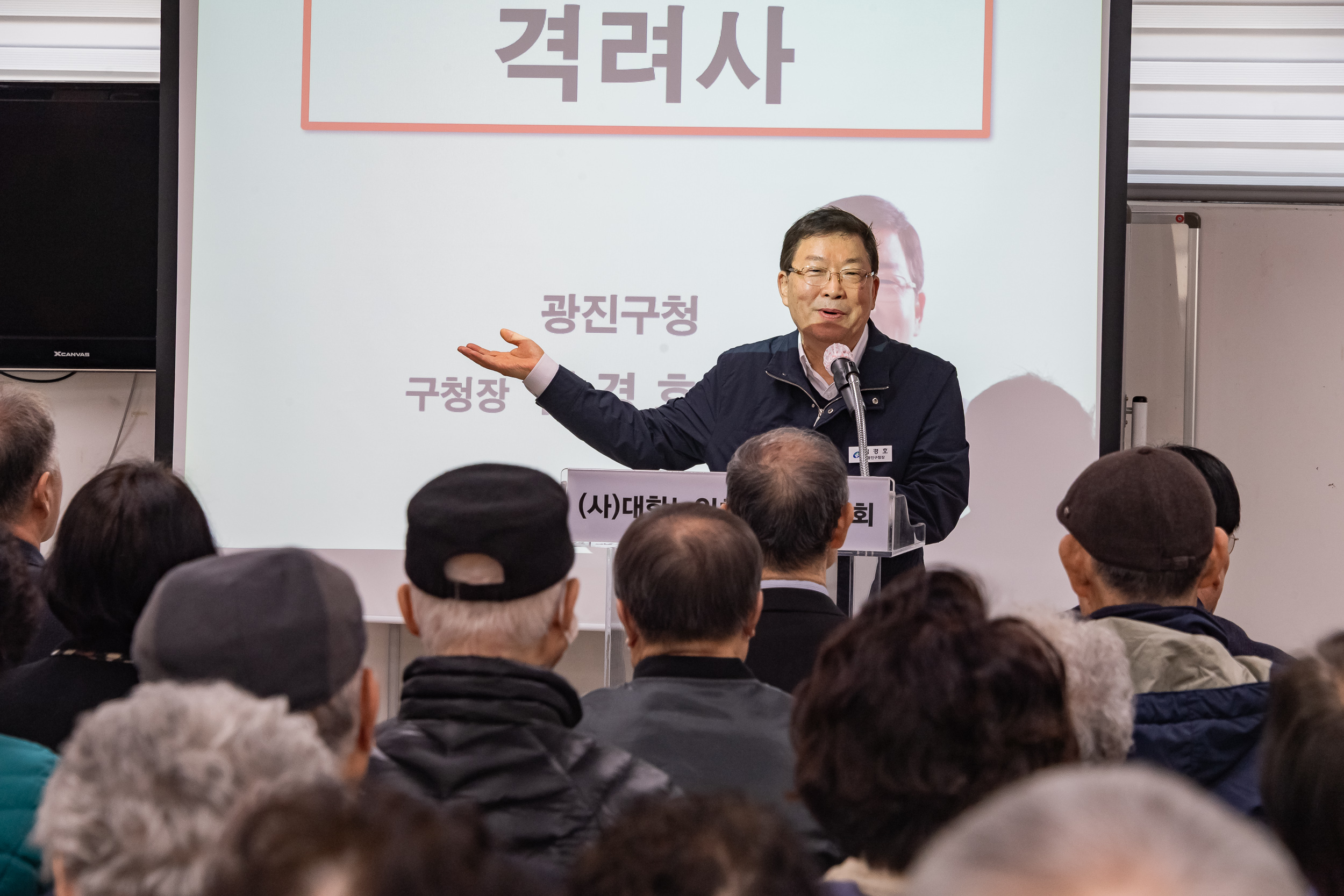 20250314-2025 경로당 실무자 교육 2025314_5320_L_152741.jpg