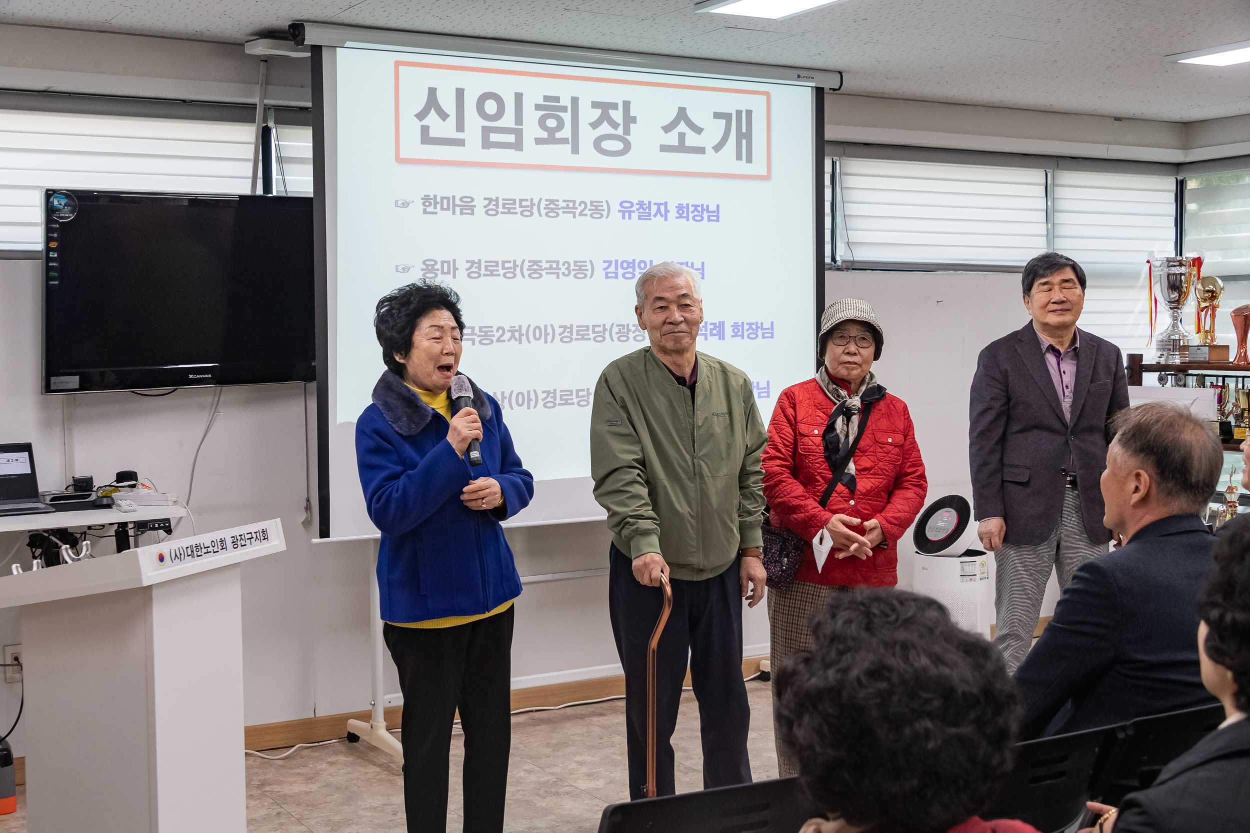 20250314-2025 경로당 실무자 교육 2025314_5361_L_152742.jpg
