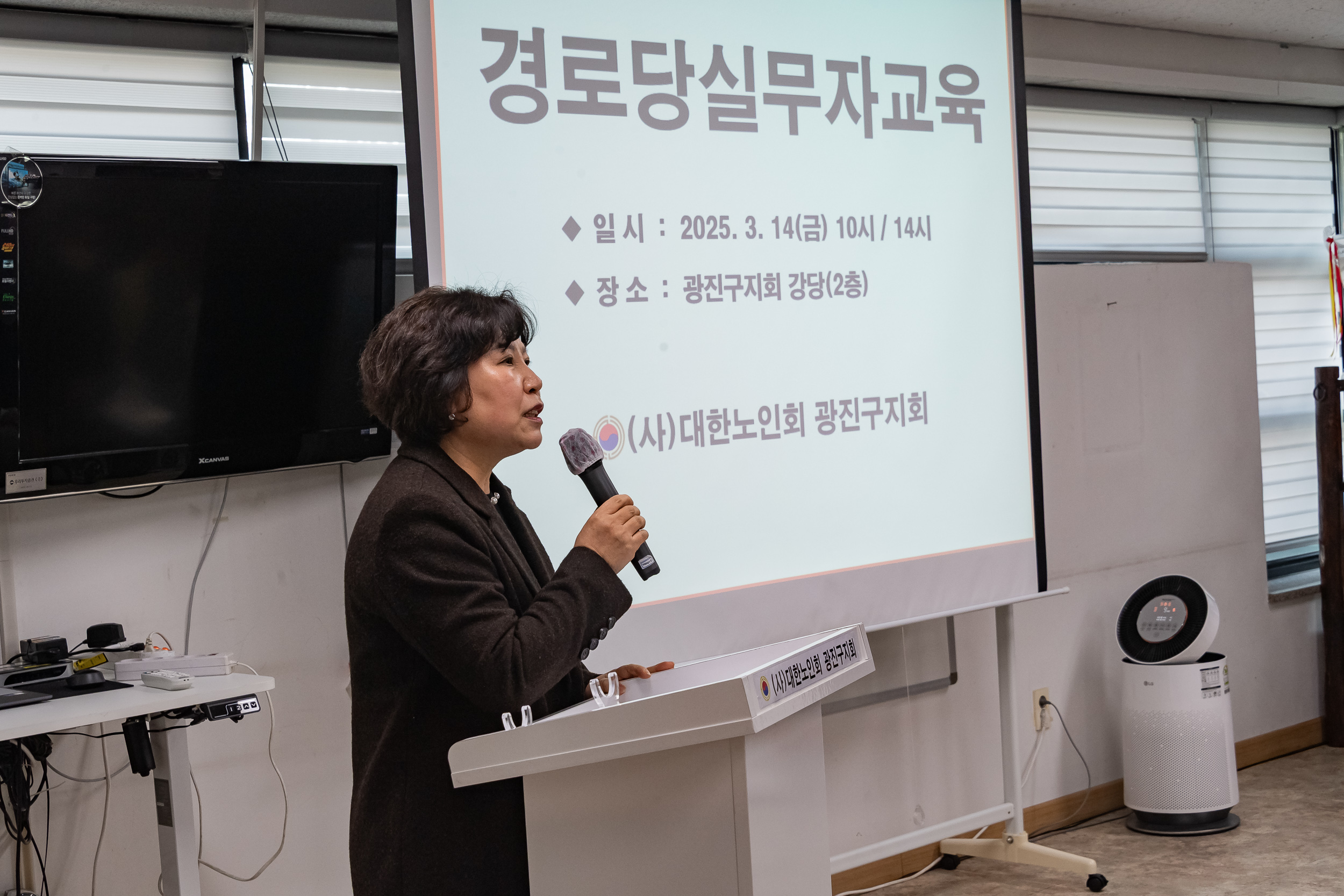 20250314-2025 경로당 실무자 교육 2025314_5218_L_152741.jpg