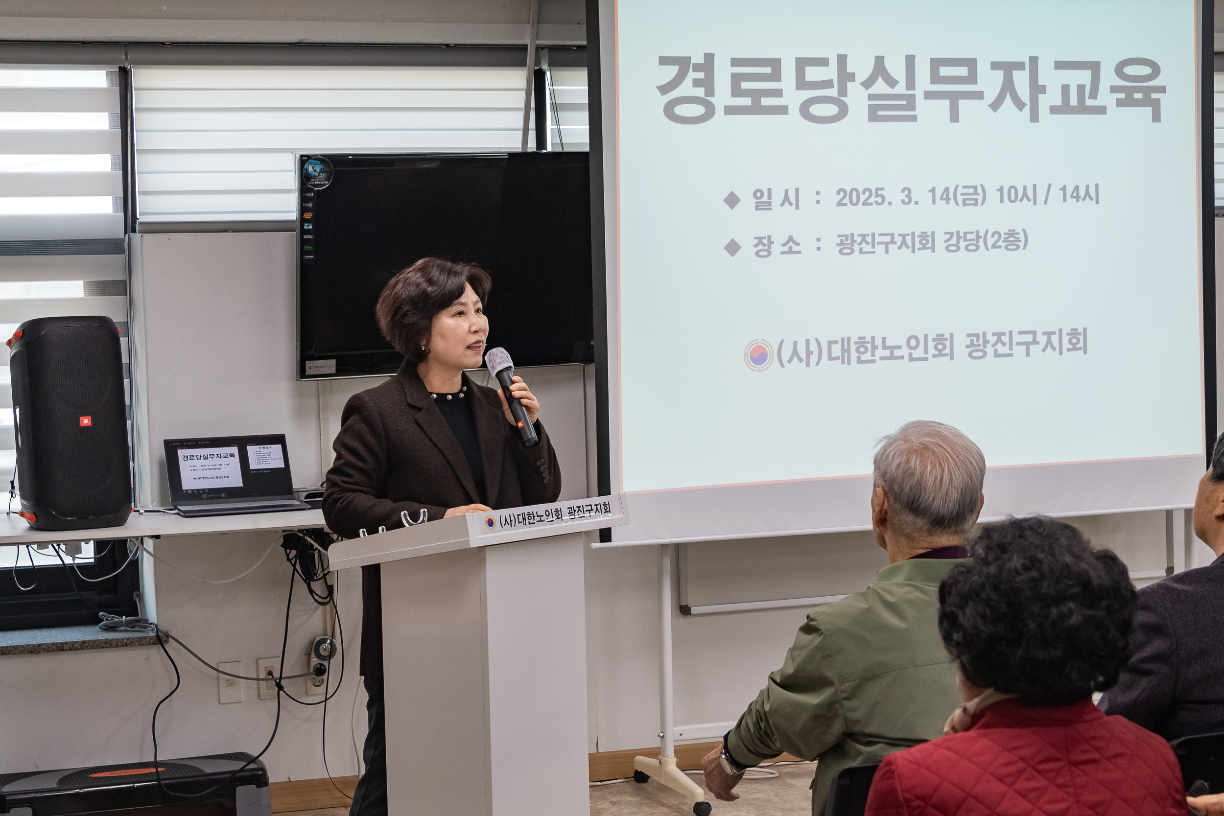 20250314-2025 경로당 실무자 교육 2025314_5252_L_152741.jpg