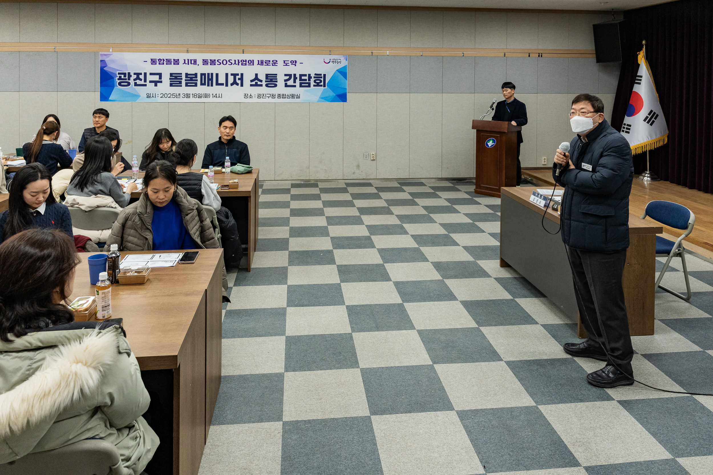 20250318-광진구 돌봄매니저 소통 간담회 20250318-27213_L_142534.jpg