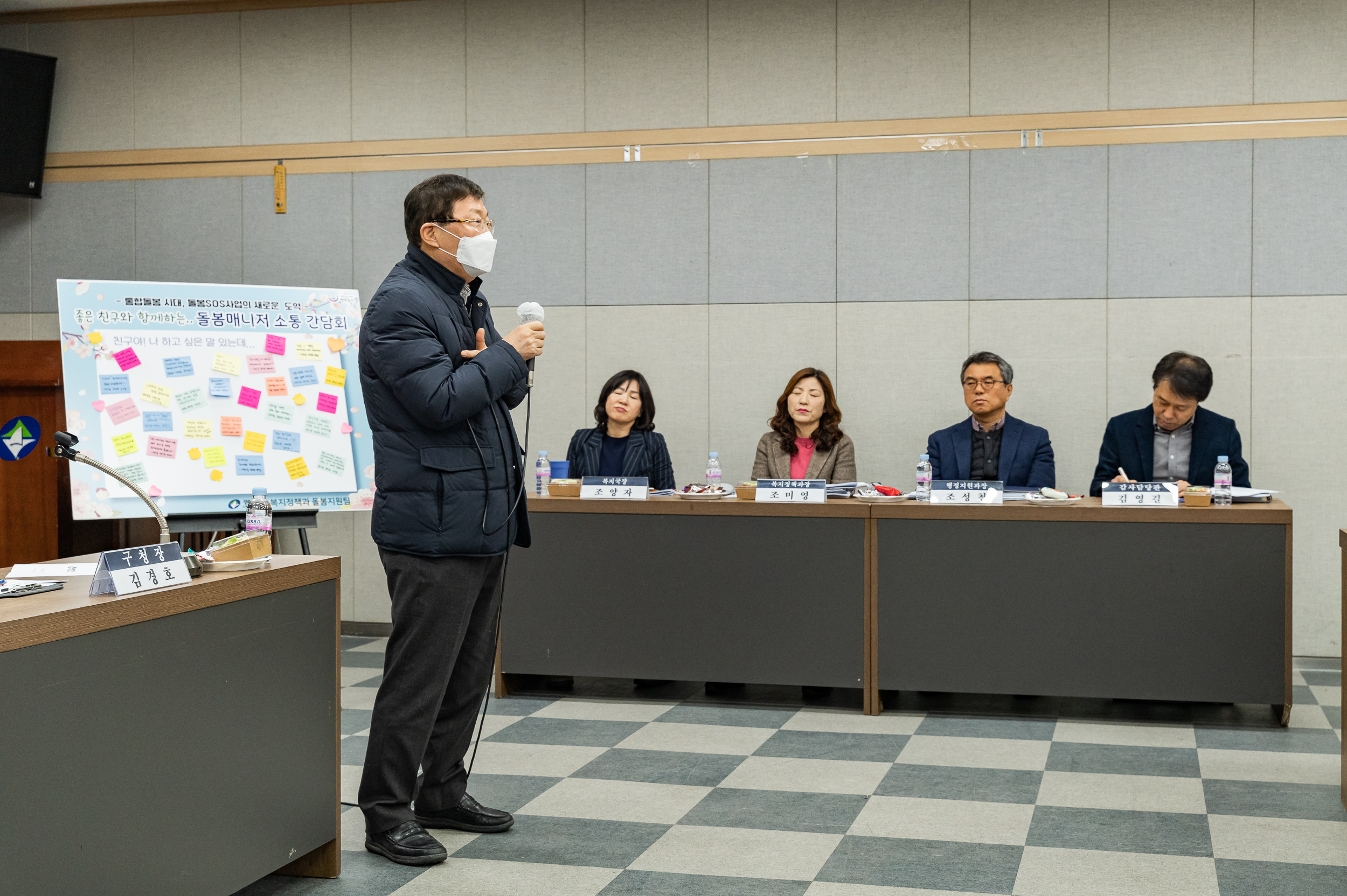 20250318-광진구 돌봄매니저 소통 간담회 20250318-27231_L_142535.jpg