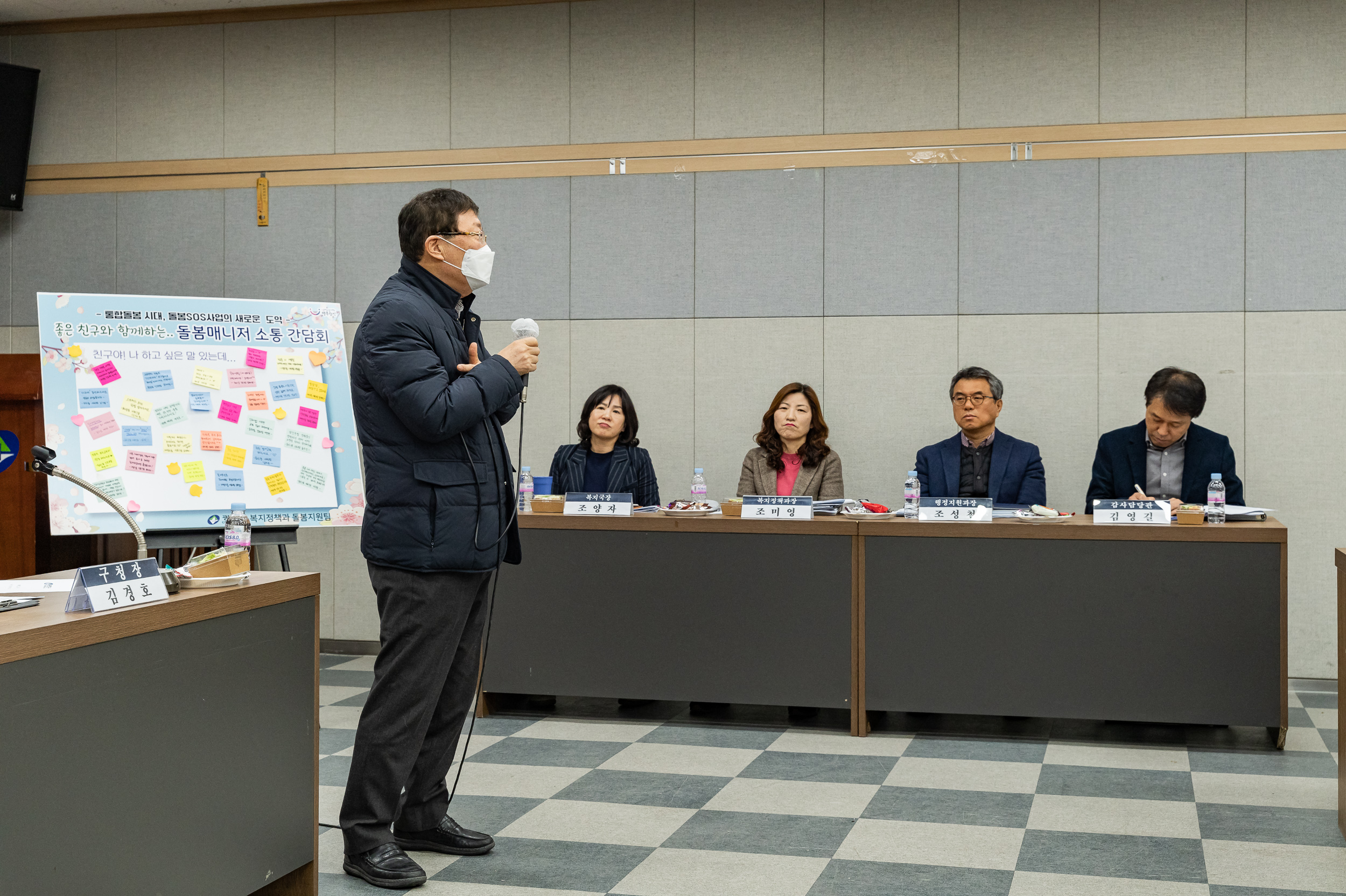 20250318-광진구 돌봄매니저 소통 간담회 20250318-27234_L_142535.jpg