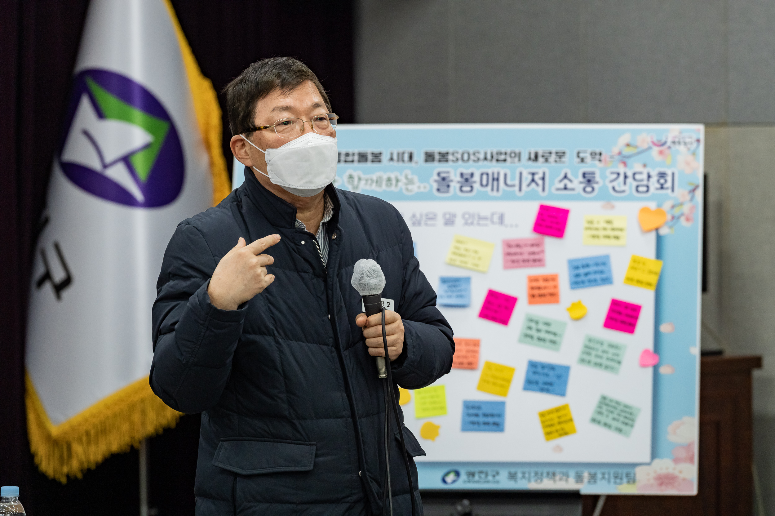 20250318-광진구 돌봄매니저 소통 간담회 20250318-27267_L_142536.jpg