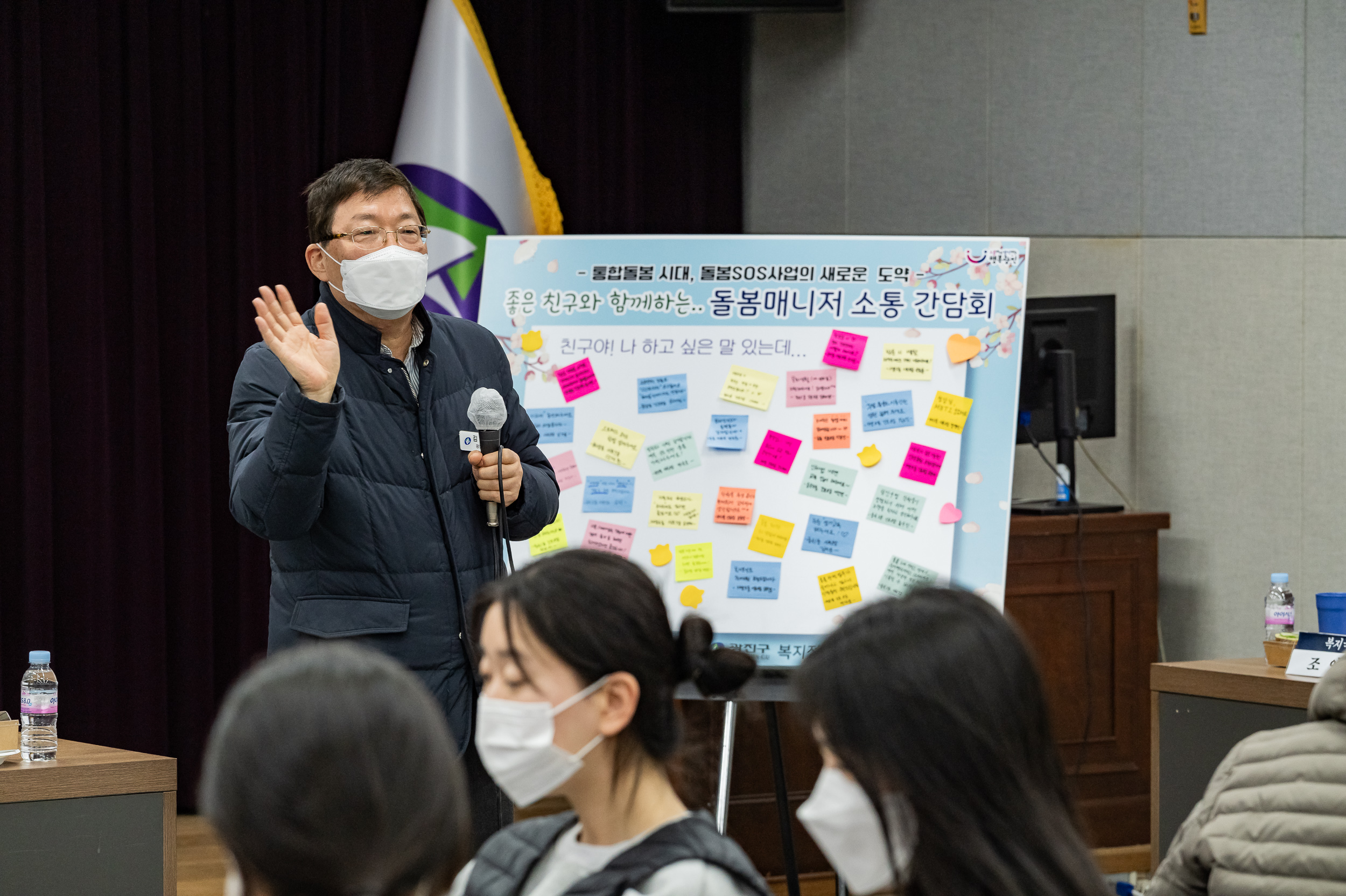 20250318-광진구 돌봄매니저 소통 간담회 20250318-27272_L_142536.jpg