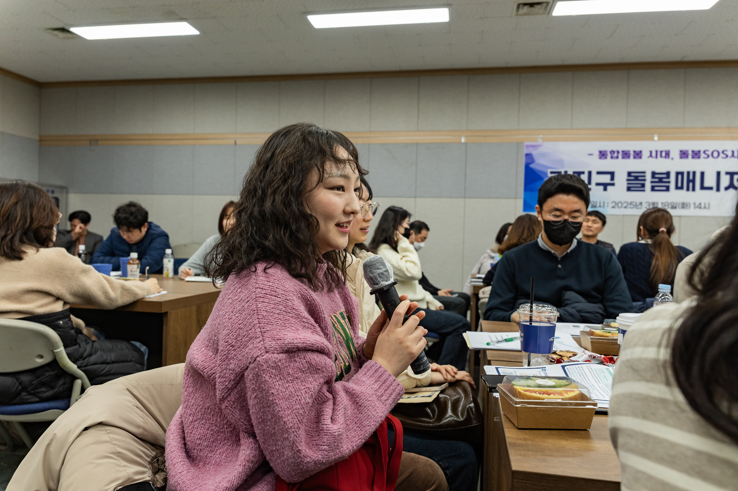 20250318-광진구 돌봄매니저 소통 간담회 20250318-27338_L_142537.jpg