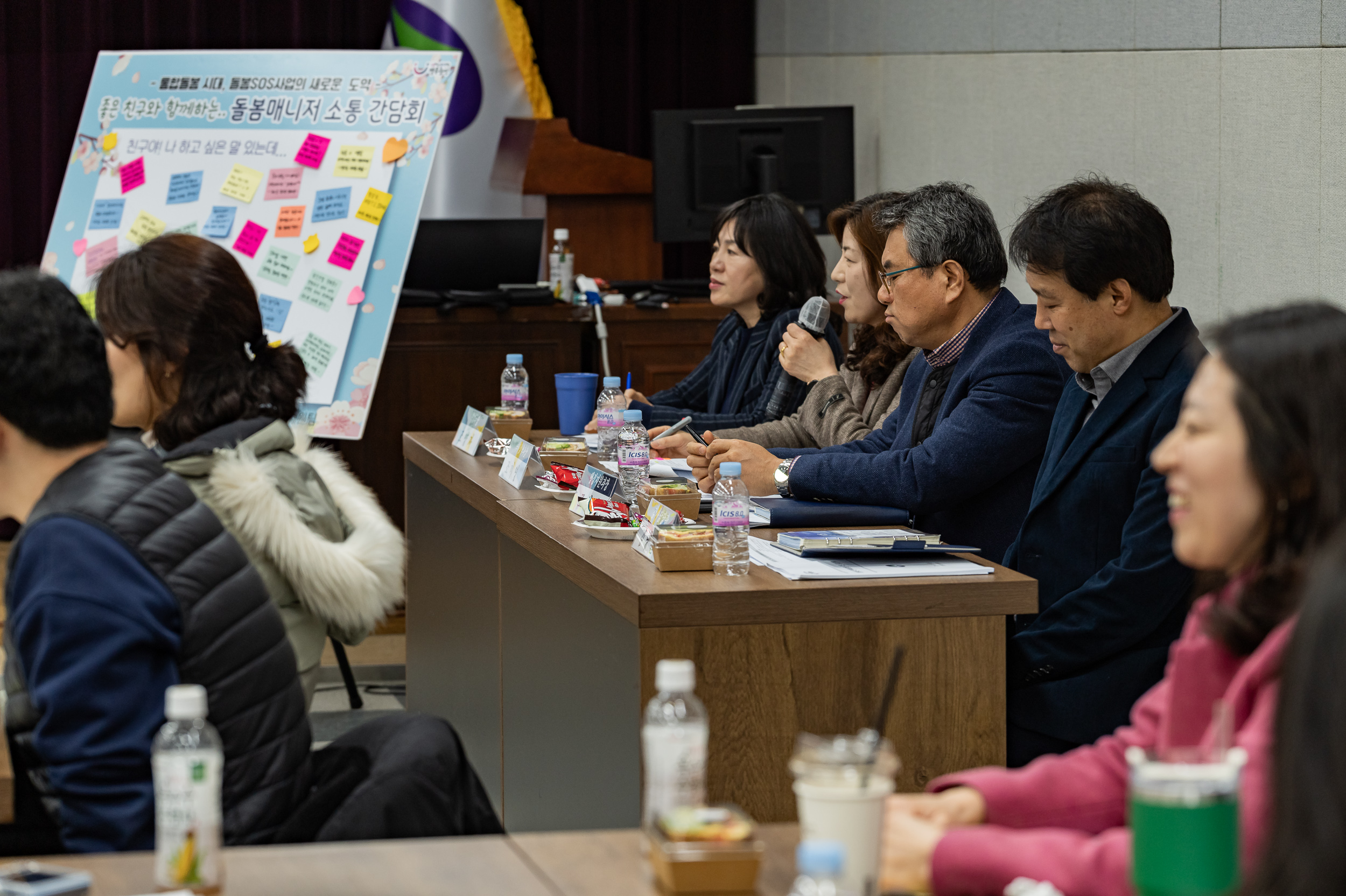 20250318-광진구 돌봄매니저 소통 간담회 20250318-27363_L_142538.jpg