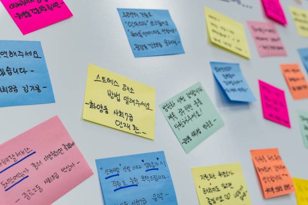 20250318-광진구 돌봄매니저 소통 간담회