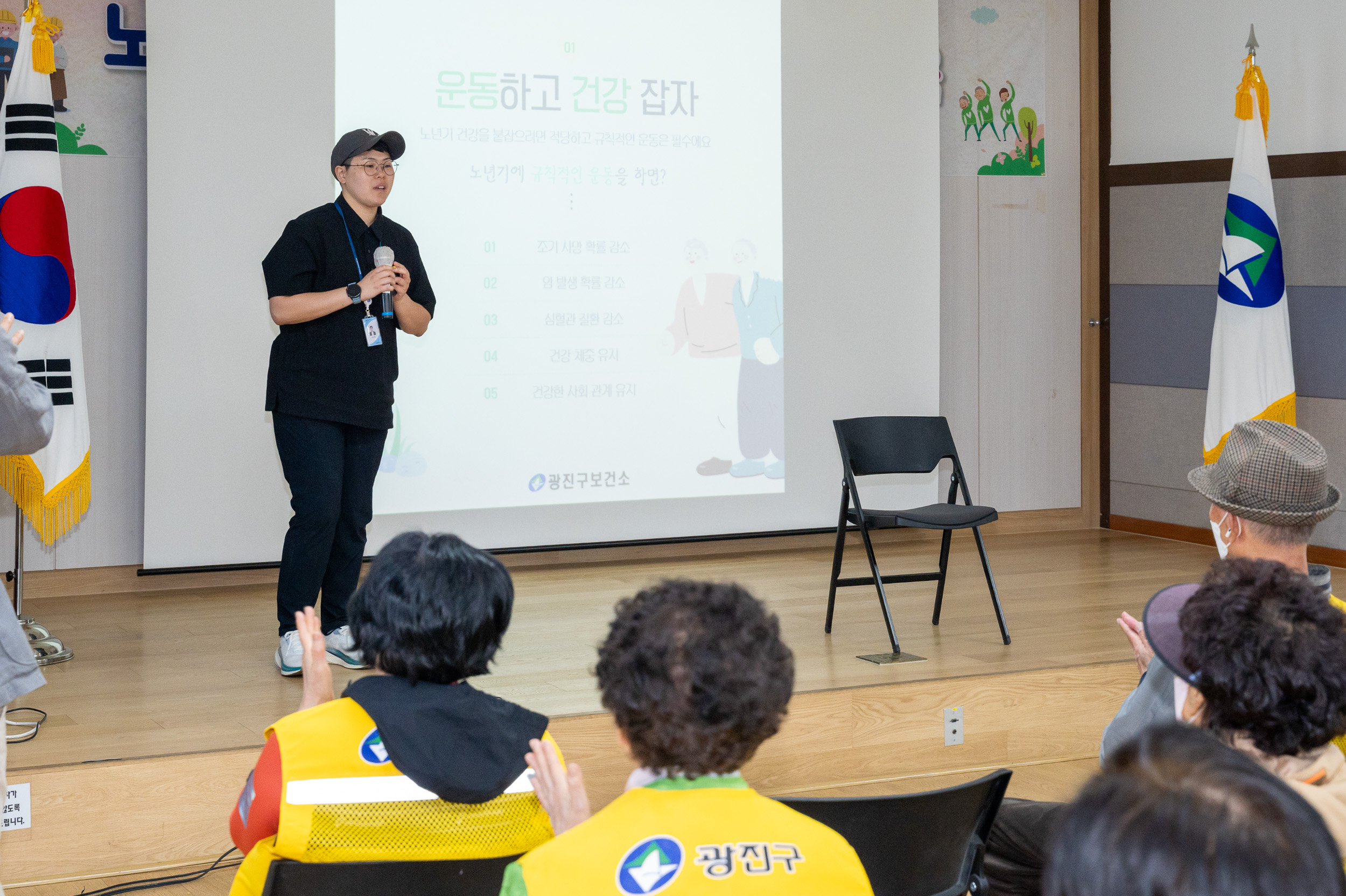 20250430-자양1동 어르신일자리 안전교육 20250430-68142_L_161749.jpg