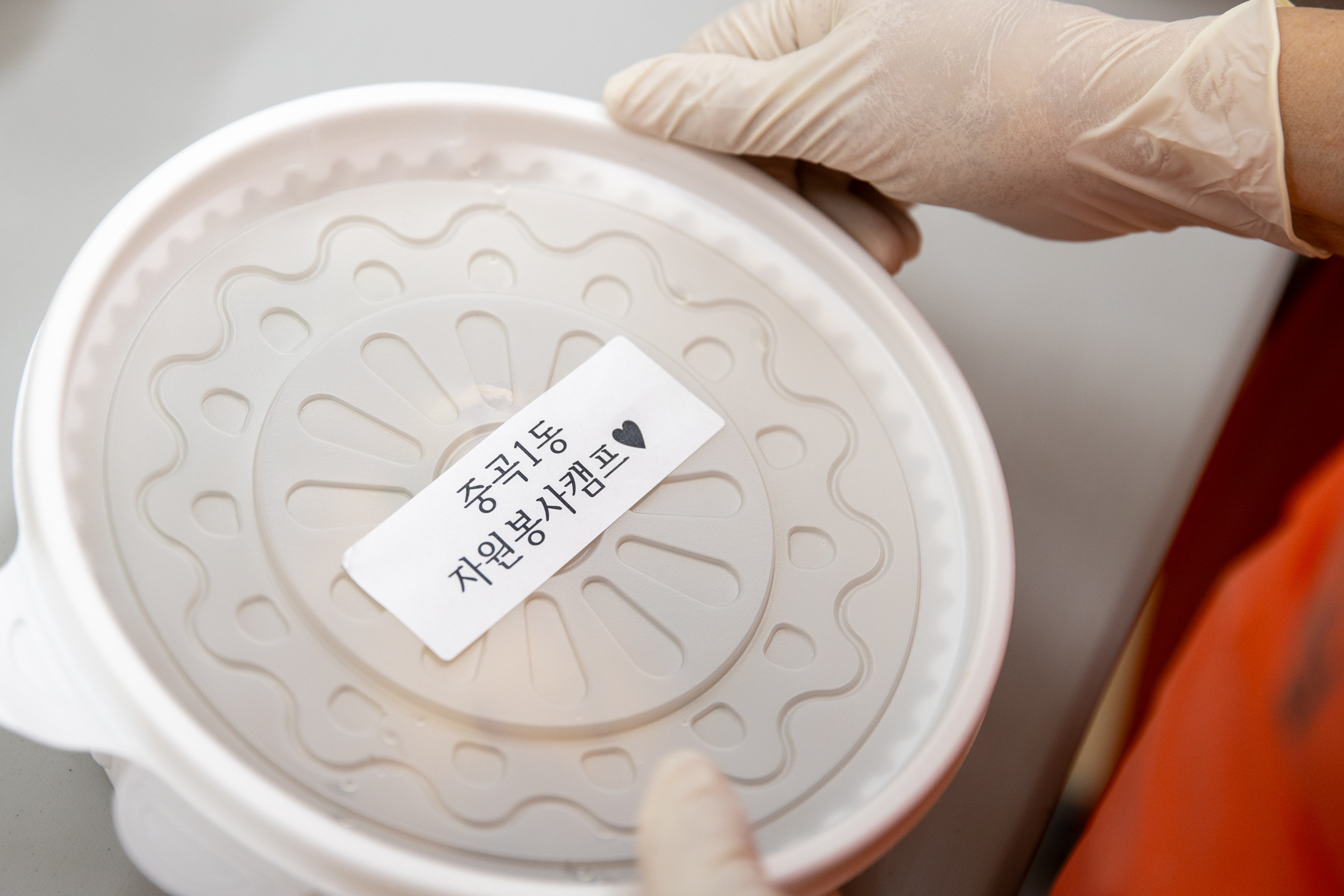 20250718-중곡1동 자원봉사캠프 사랑의 약초 삼계탕 나눔 20250718-8309_L_173901.jpg