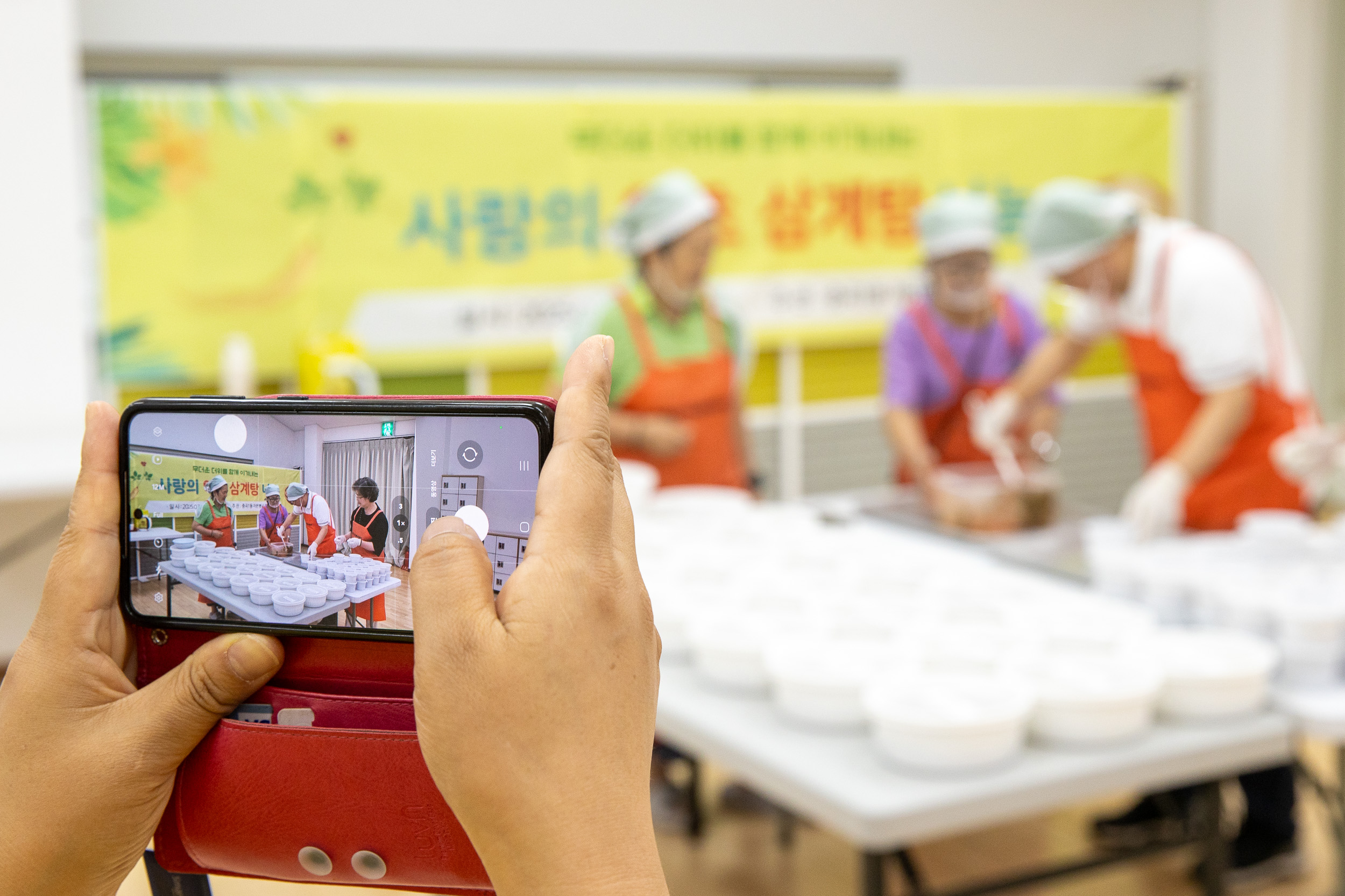 20250718-중곡1동 자원봉사캠프 사랑의 약초 삼계탕 나눔 20250718-8400_L_173901.jpg