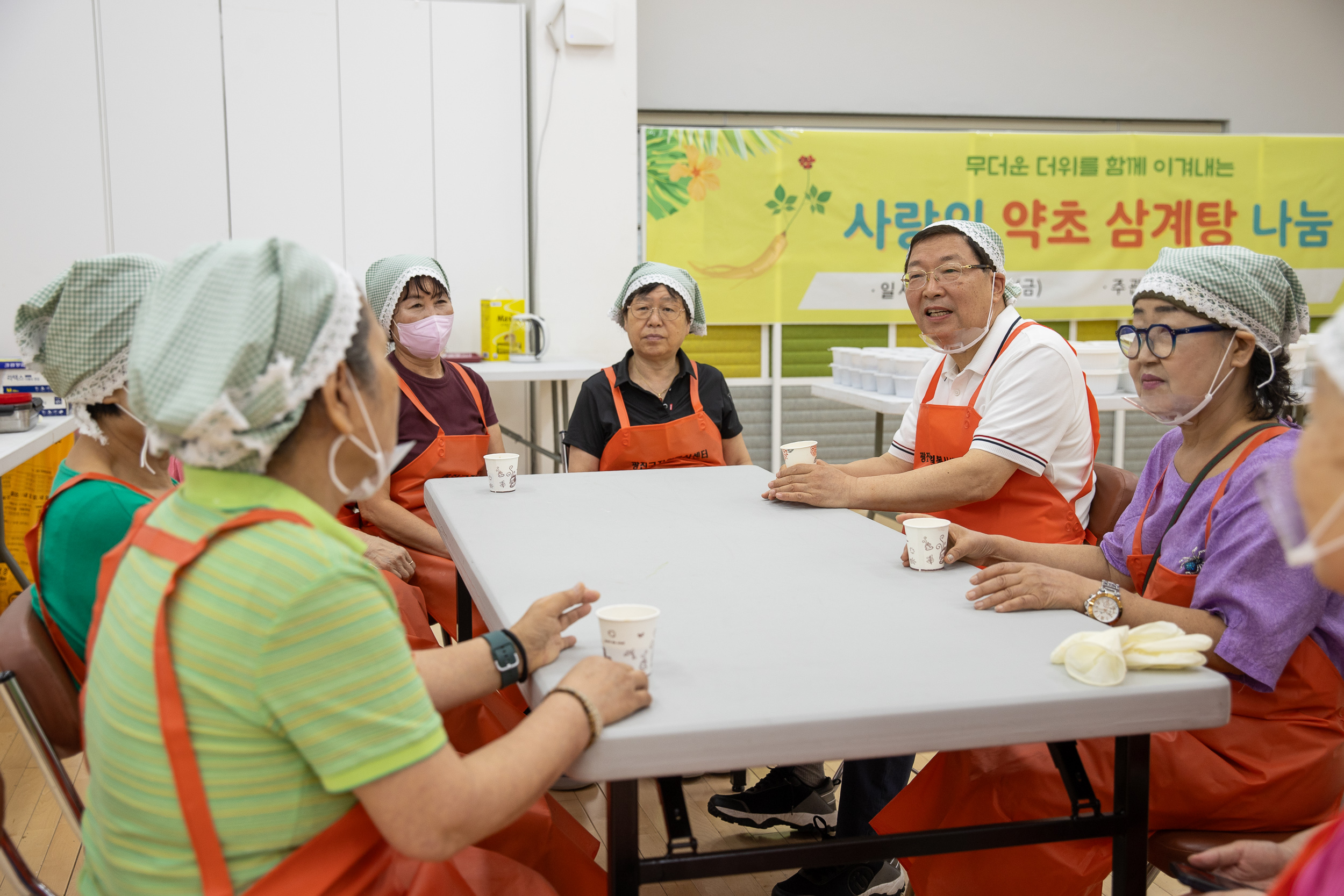 20250718-중곡1동 자원봉사캠프 사랑의 약초 삼계탕 나눔 20250718-8525_L_173902.jpg
