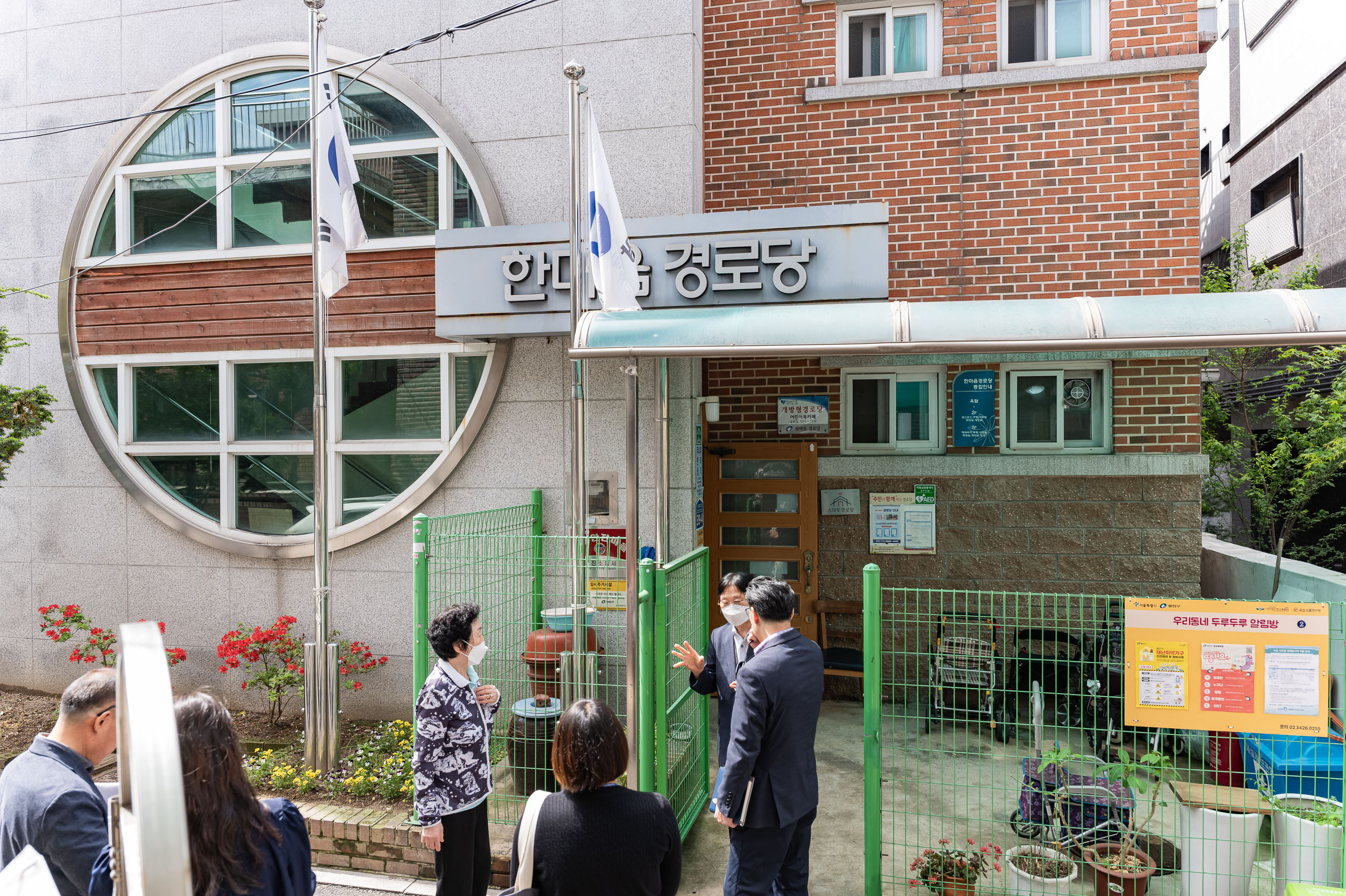 20250423-한마음경로당 방문 20250423-59338_L_101134.jpg