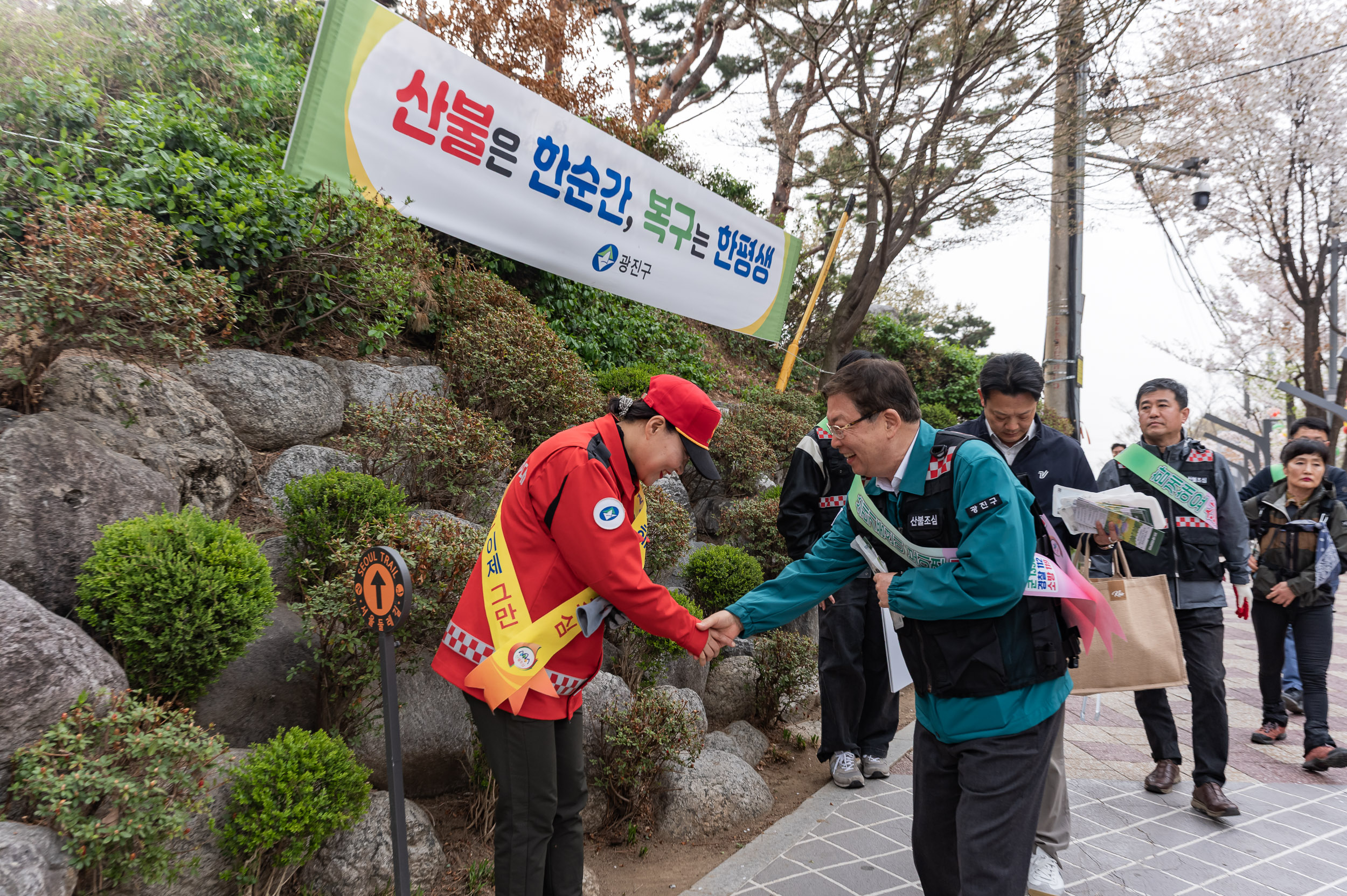 20250412-산불 예방 캠페인 20250412-49011_L_101406.jpg
