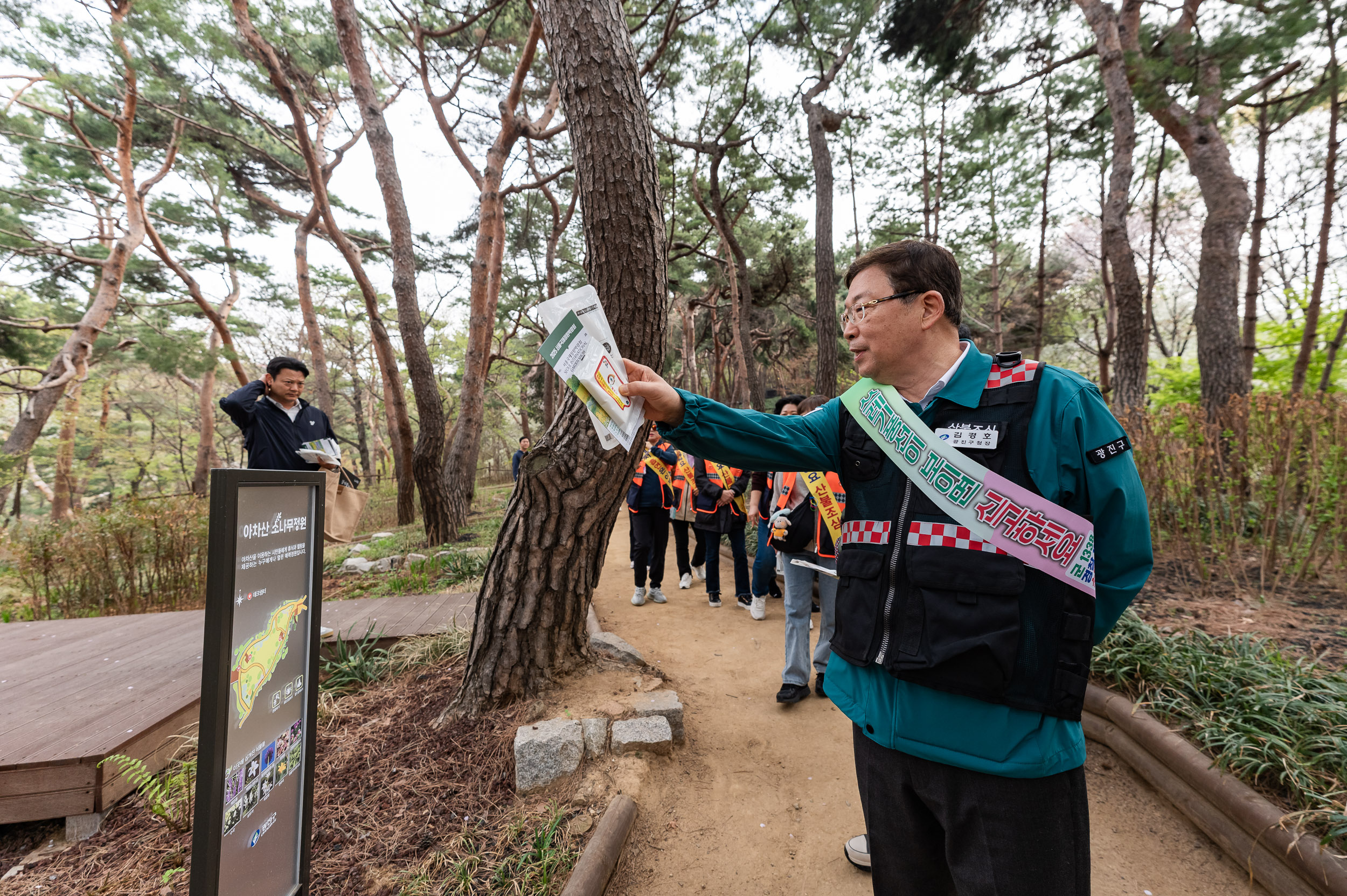 20250412-산불 예방 캠페인 20250412-49430_L_101412.jpg