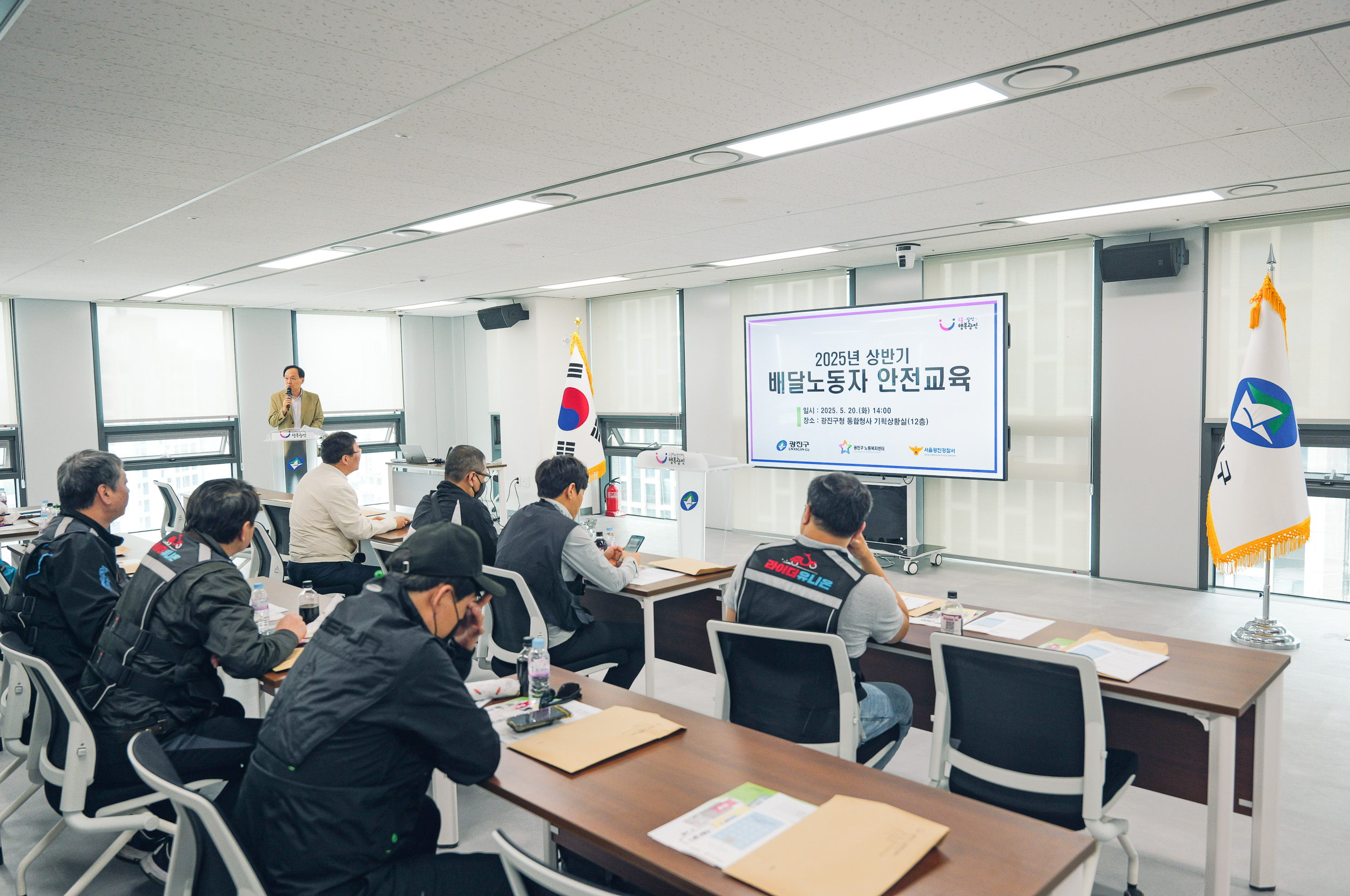 20250520-2025년 상반기 배달노동자 안전교육 20250520-82384_L_125030.jpg