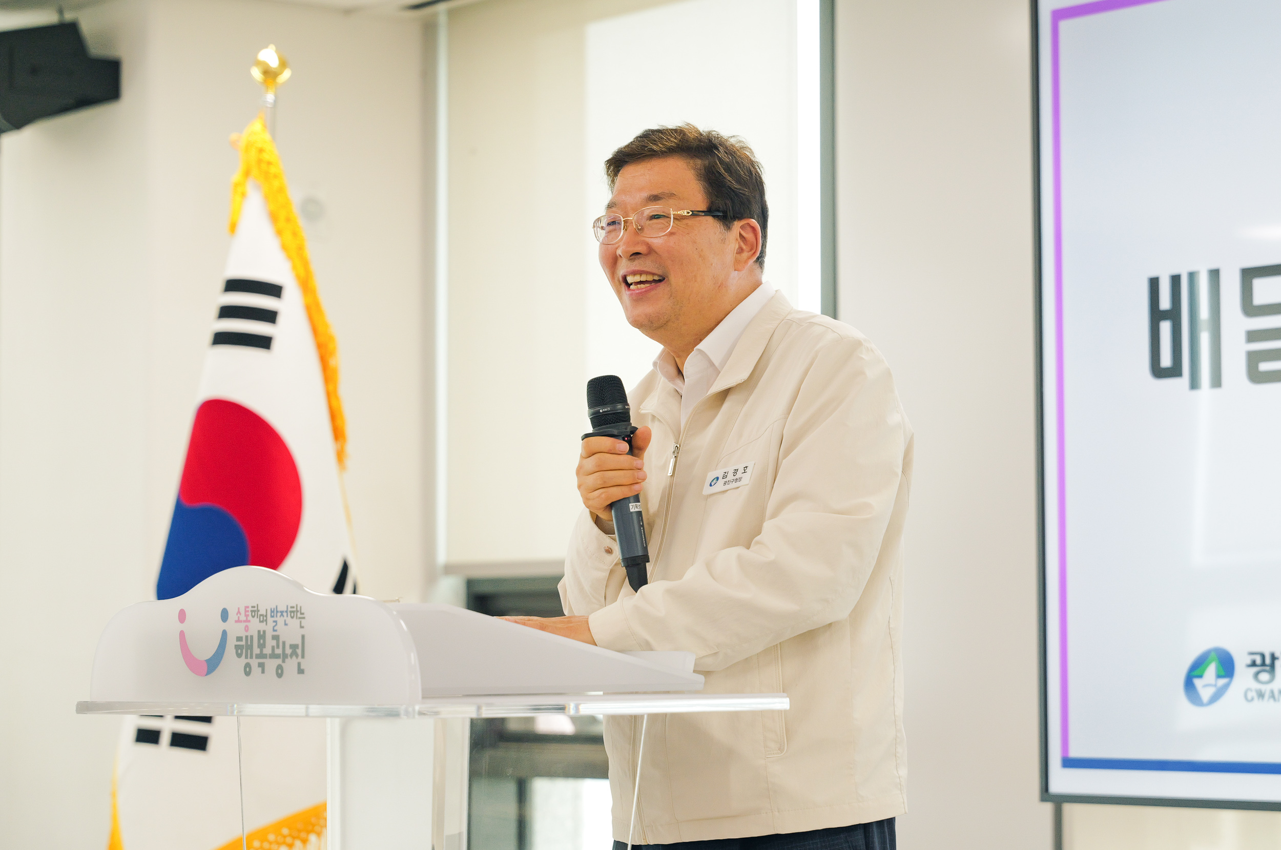 20250520-2025년 상반기 배달노동자 안전교육 20250520-82411_L_125030.jpg