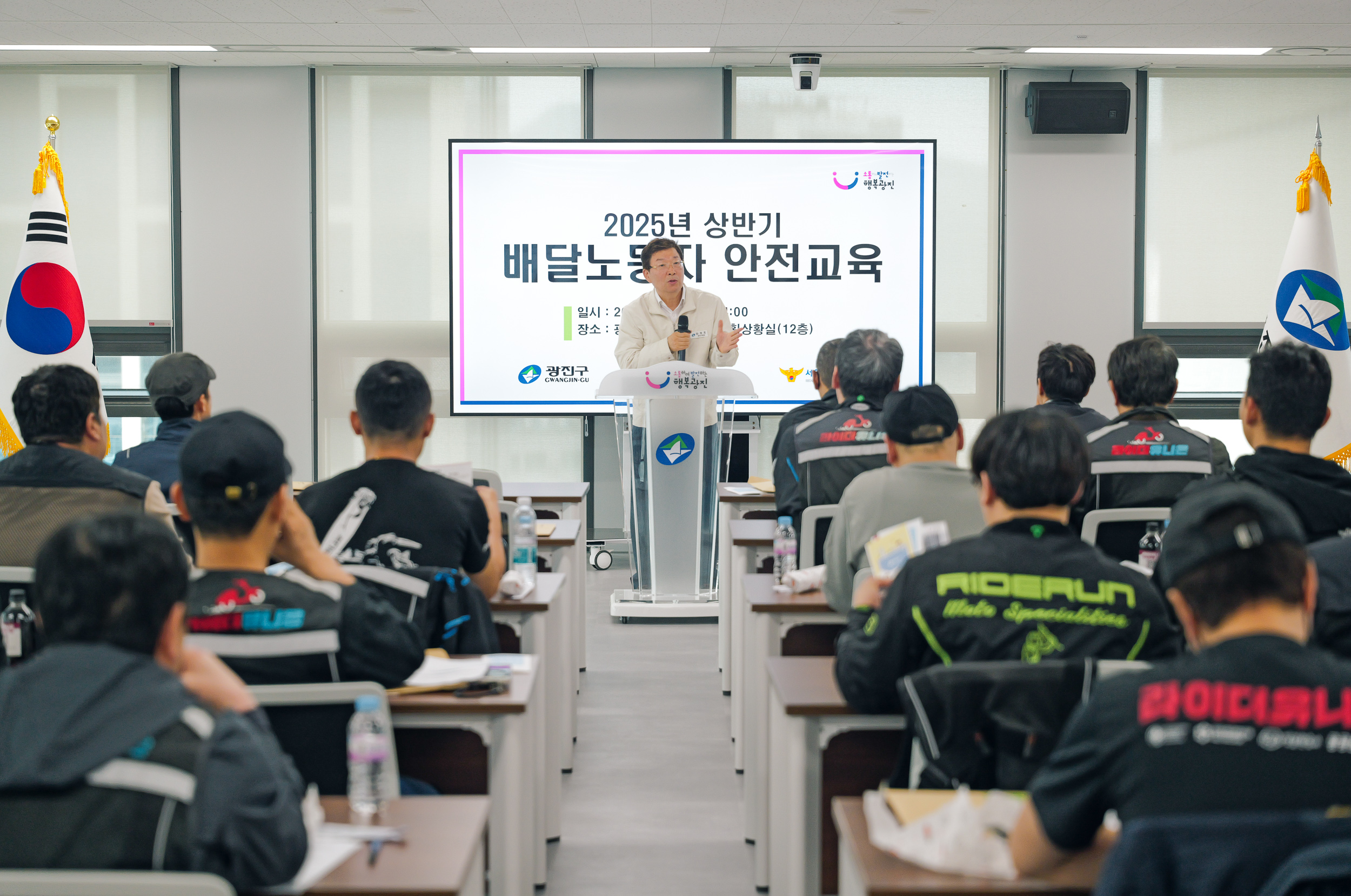 20250520-2025년 상반기 배달노동자 안전교육 20250520-82430_L_125030.jpg