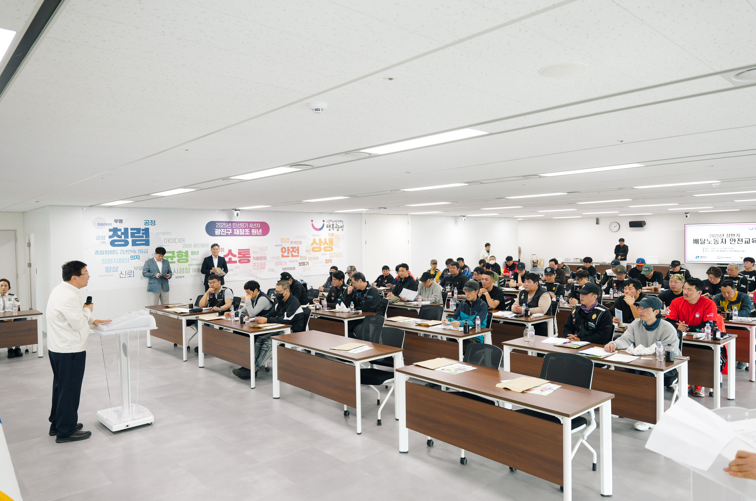 20250520-2025년 상반기 배달노동자 안전교육 20250520-82461_L_125030.jpg