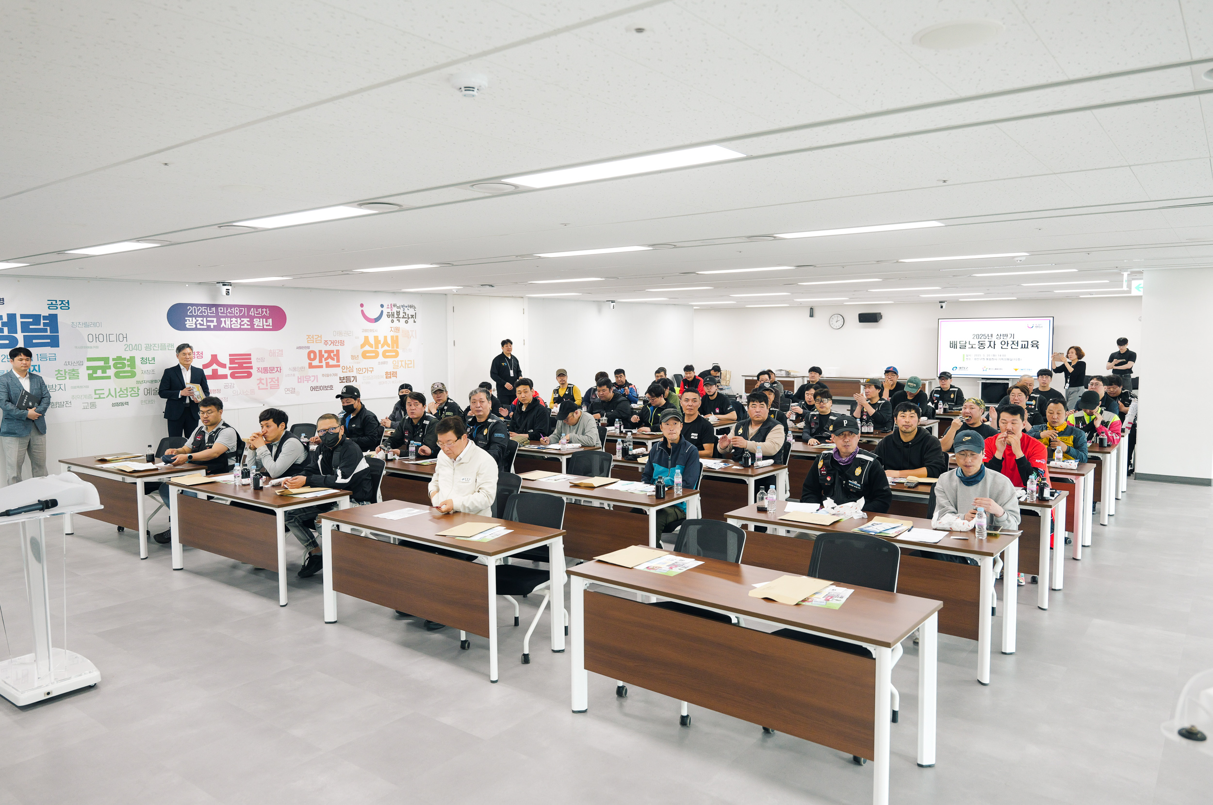 20250520-2025년 상반기 배달노동자 안전교육 20250520-82374_L_125030.jpg