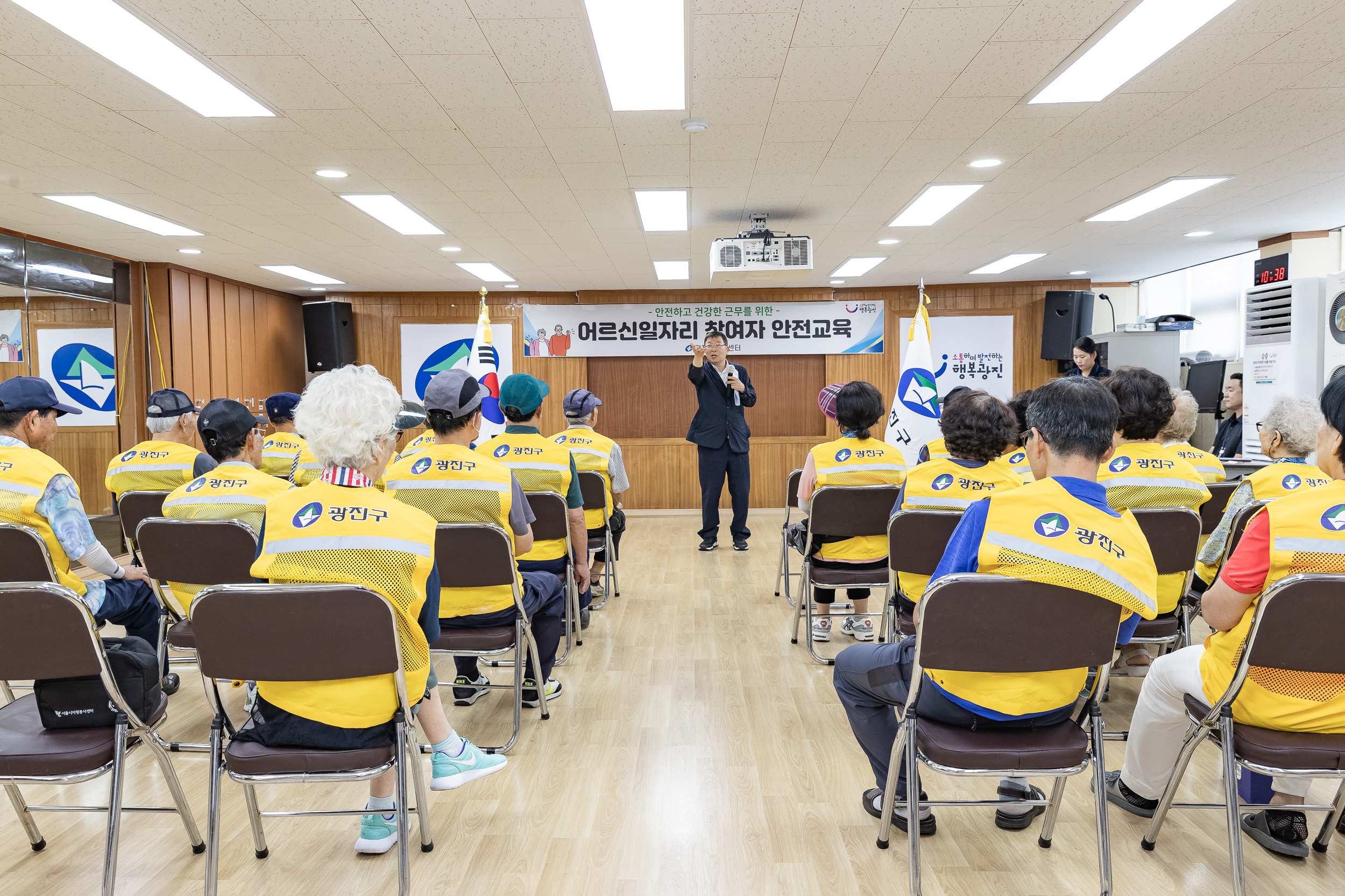 20250822-광장동 어르신일자리 안전교육 20250822-7280_L_111950.jpg