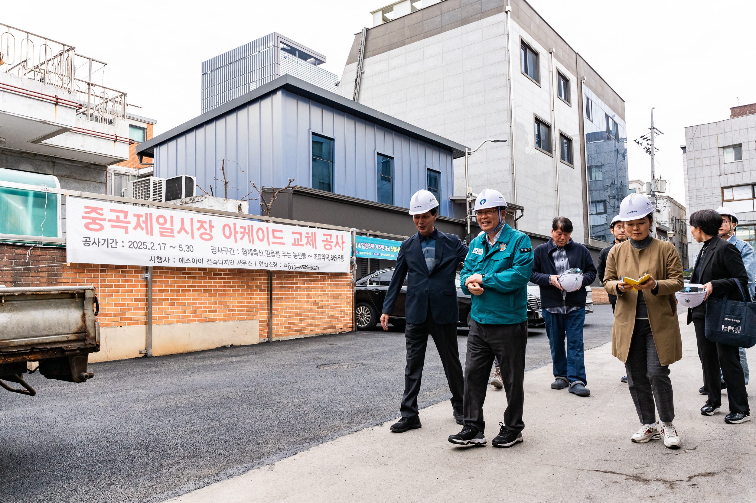 20250409-중곡제일시장 아케이드 교체공사 현장방문 20250409-47662_L_163317.jpg