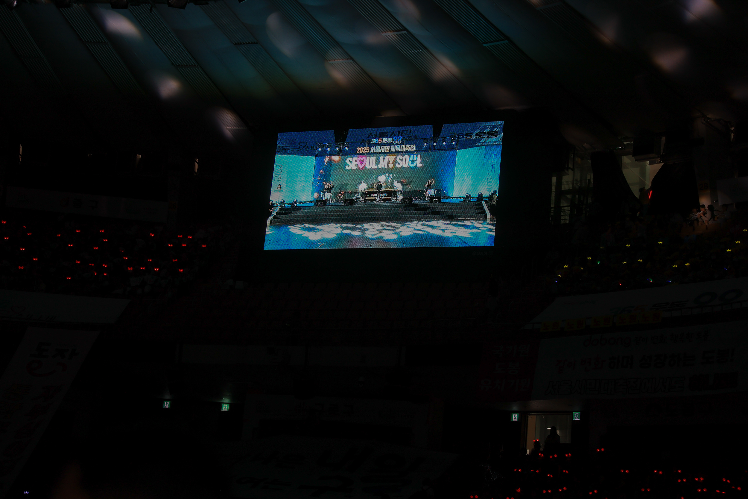 20250517-서울시민체육대전 JKIM8915_L_171055.jpg