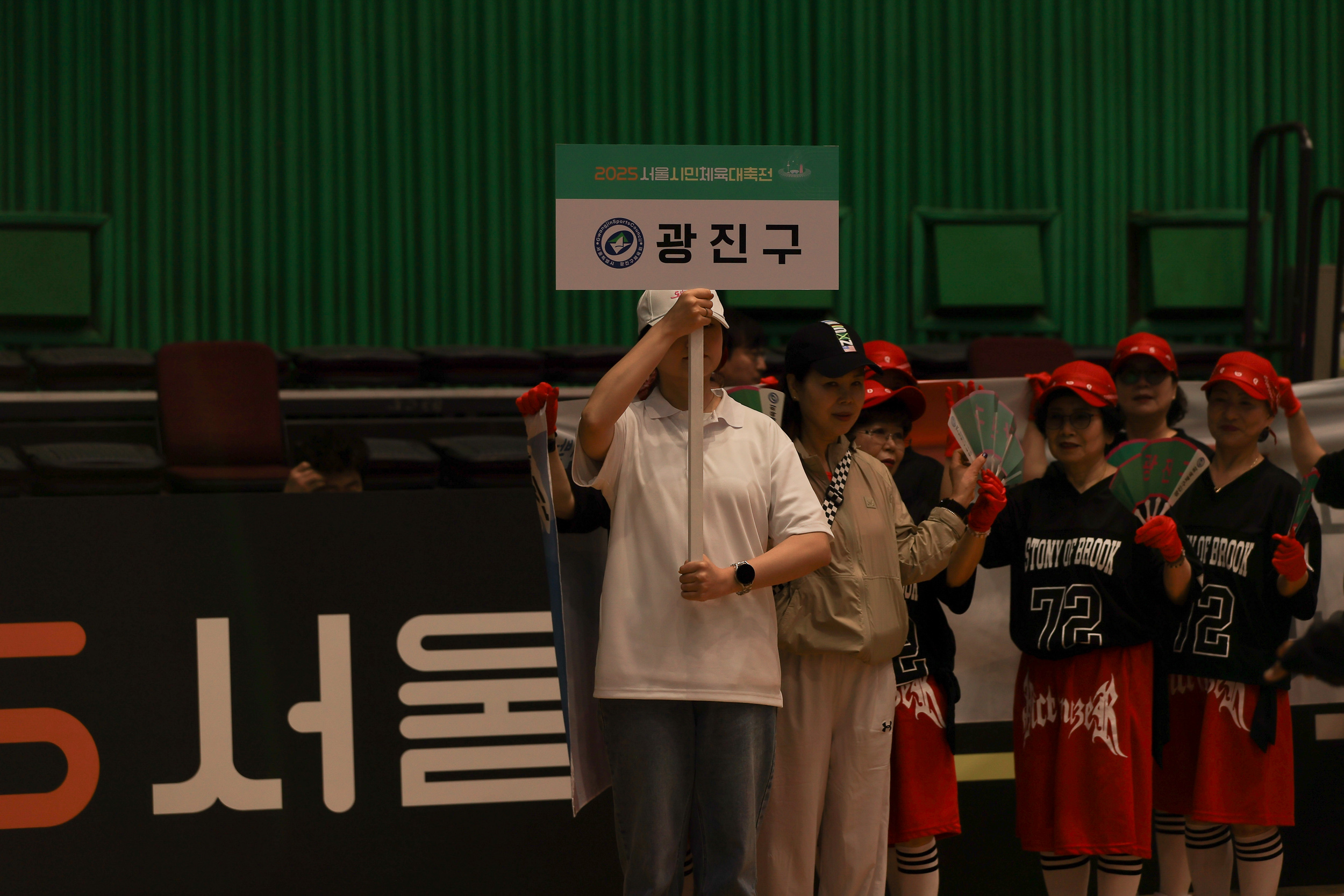 20250517-서울시민체육대전 JKIM8951_L_171055.jpg