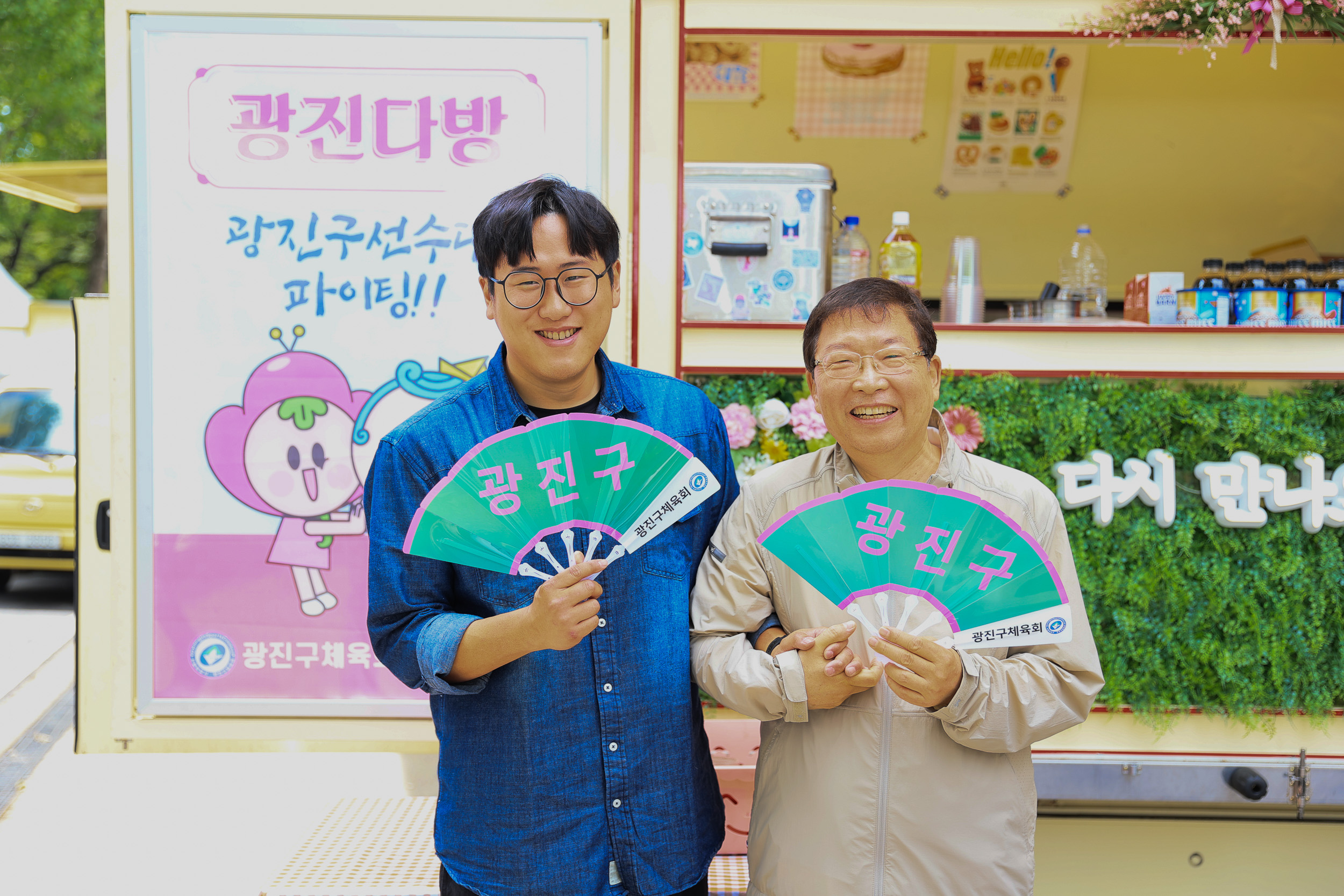 20250517-서울시민체육대전 JKIM9130_L_171056.jpg
