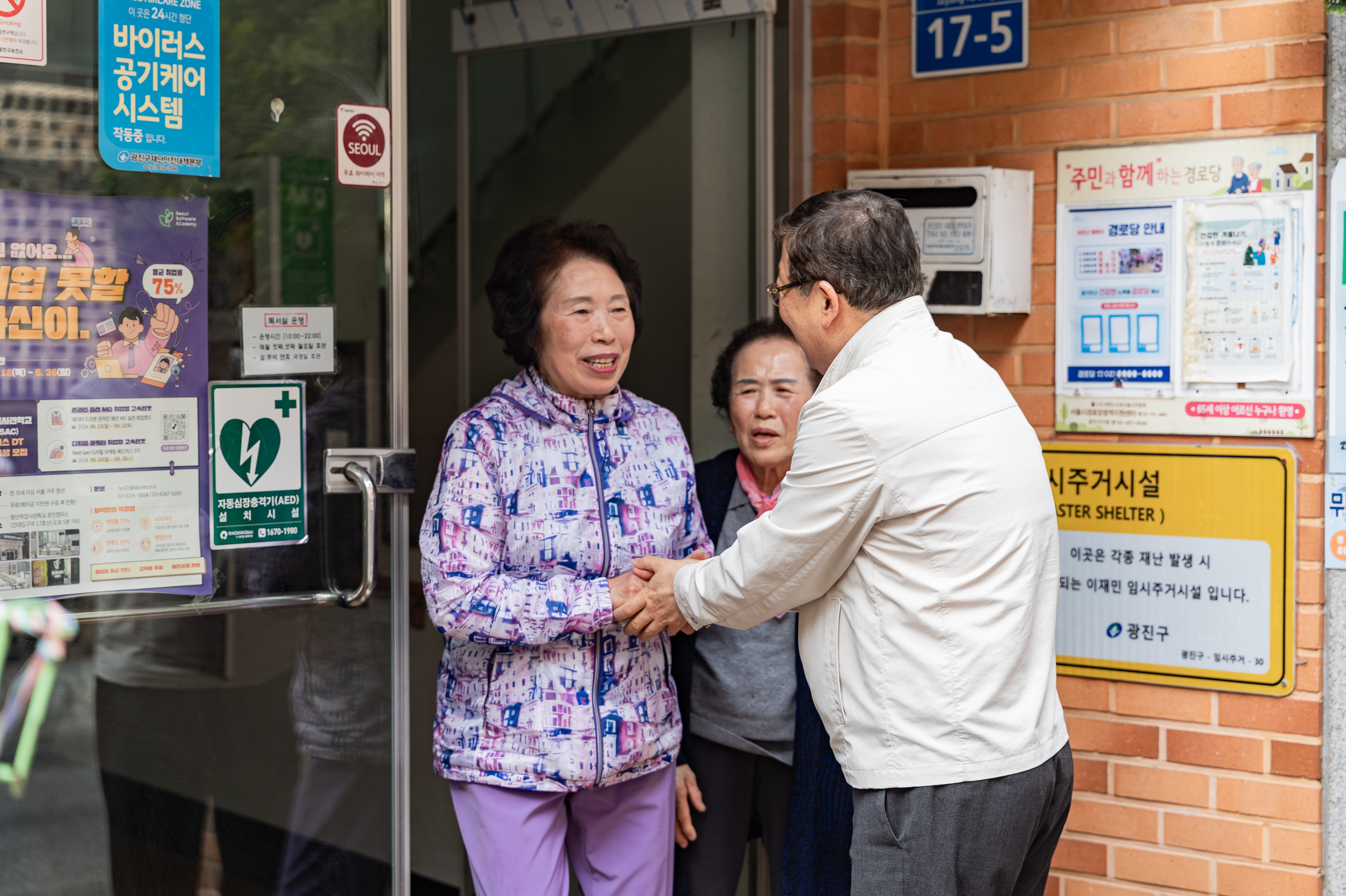 20250418-경로당 시설점검 현장방문(소능경로당, 구의2동 경로당) 20250418-56354_L_103337.jpg