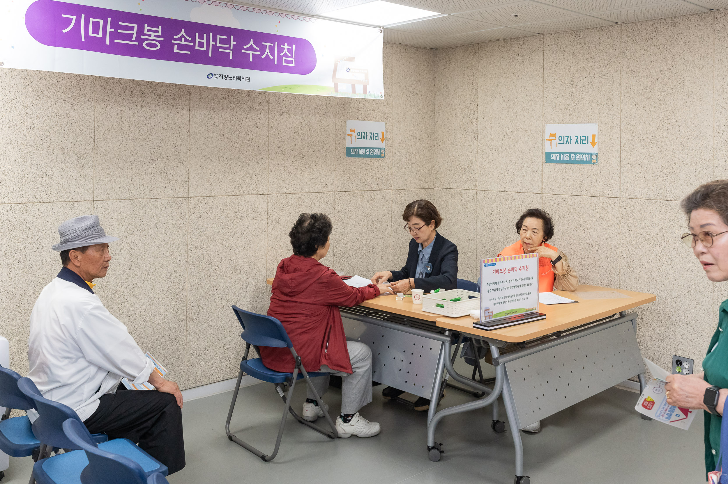 20250523-5월 어버이날 이벤트 자양오픈DAY 20250523-84657_L_174717.jpg