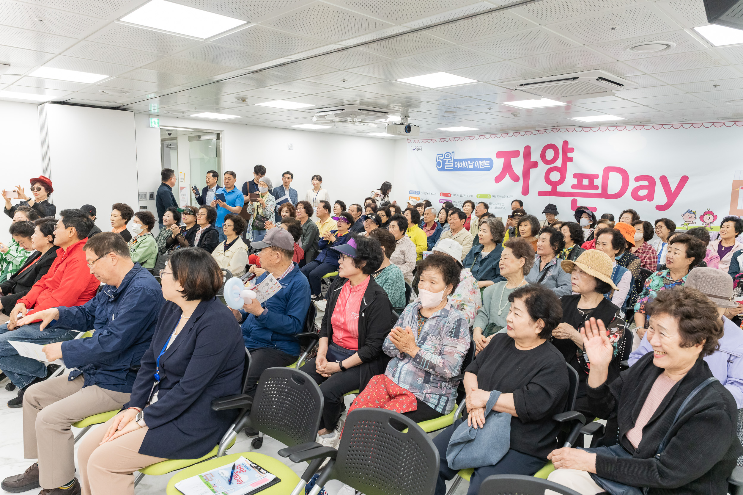 20250523-5월 어버이날 이벤트 자양오픈DAY 20250523-84817_L_174718.jpg