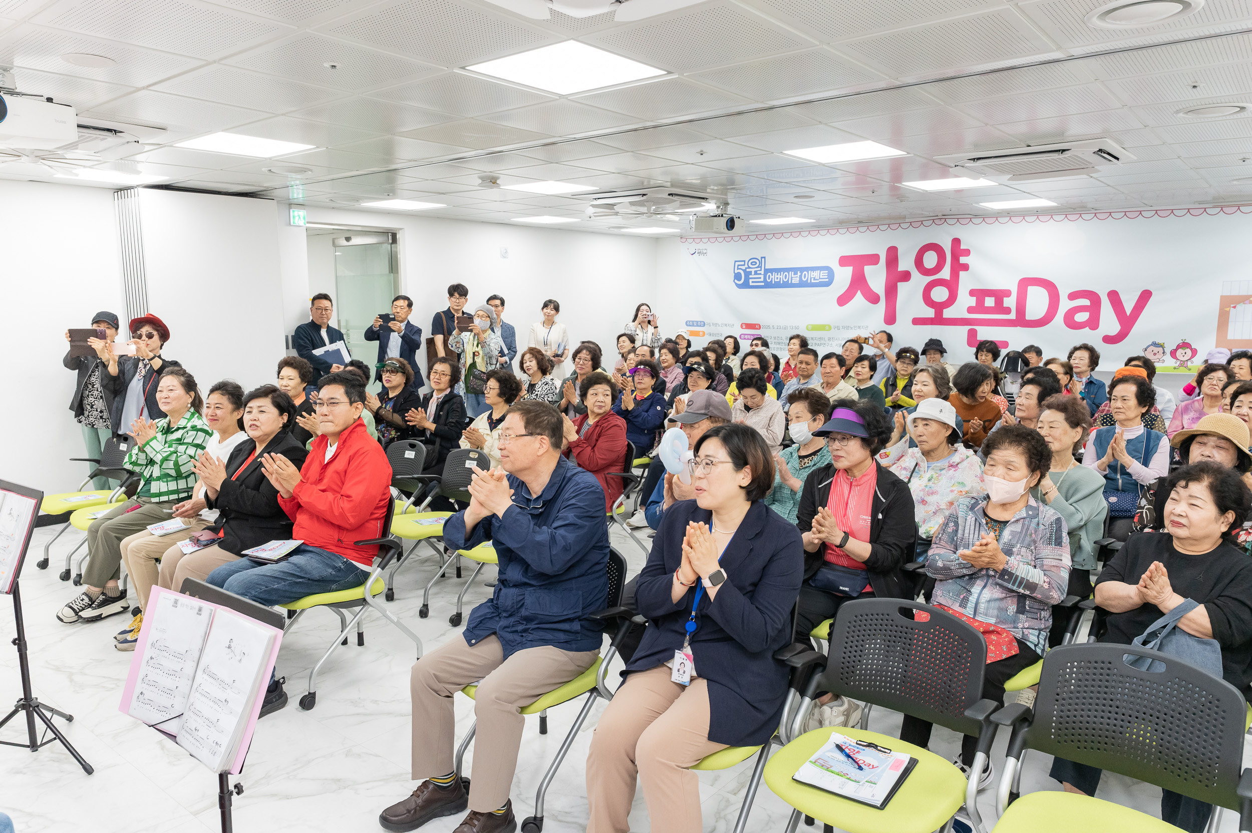 20250523-5월 어버이날 이벤트 자양오픈DAY 20250523-84823_L_174718.jpg
