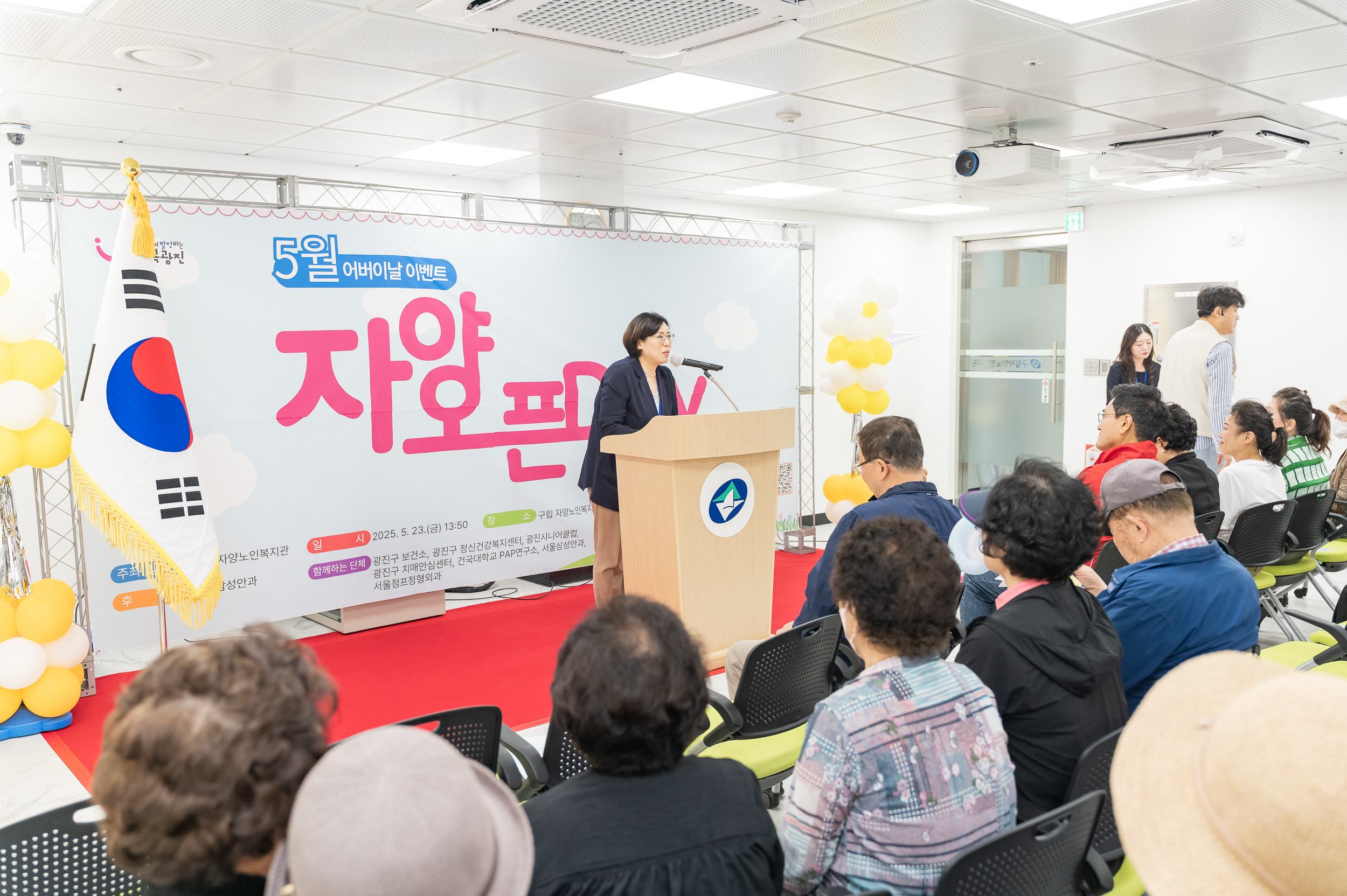 20250523-5월 어버이날 이벤트 자양오픈DAY 20250523-84902_L_174718.jpg