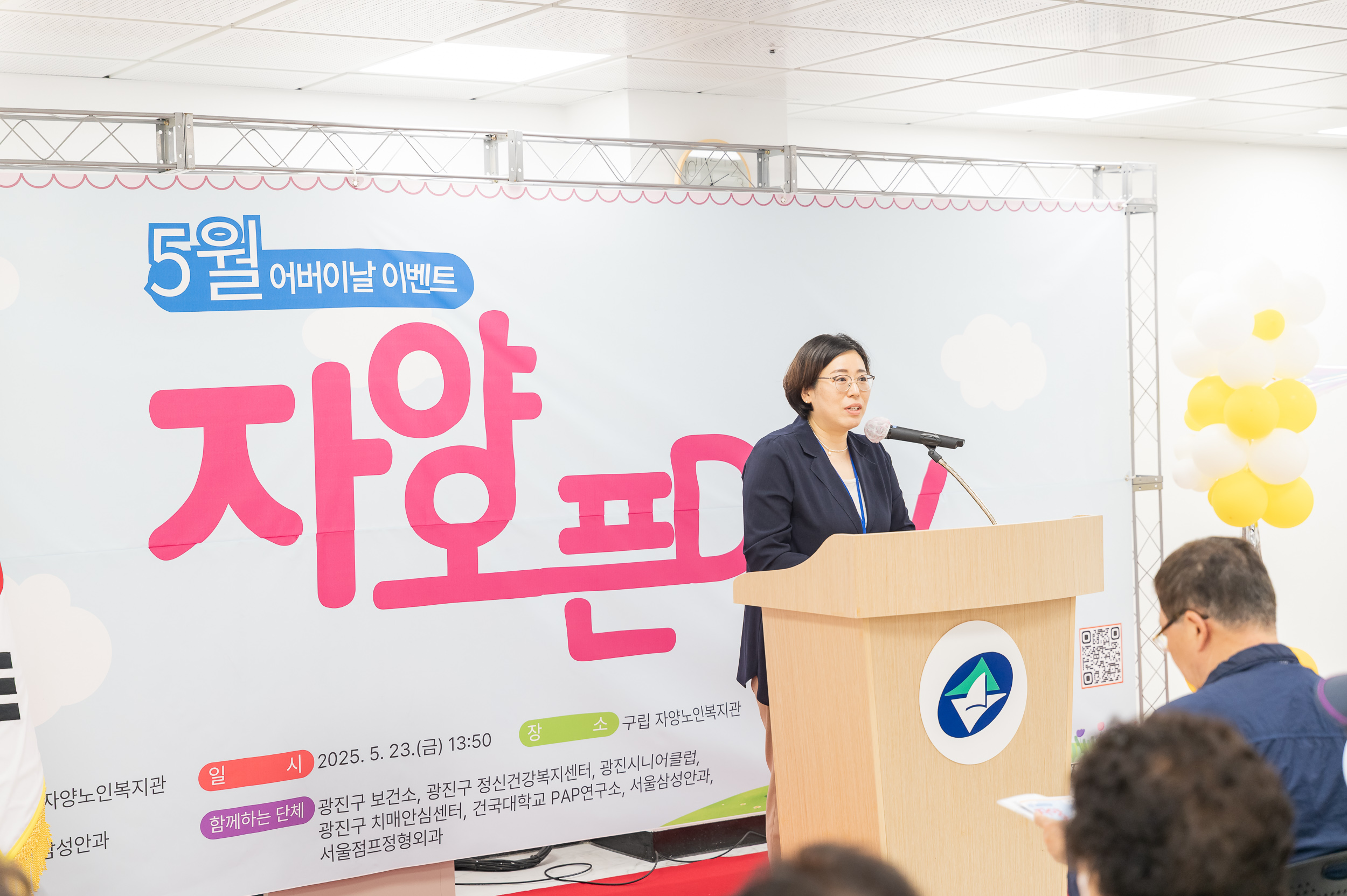 20250523-5월 어버이날 이벤트 자양오픈DAY 20250523-84911_L_174718.jpg