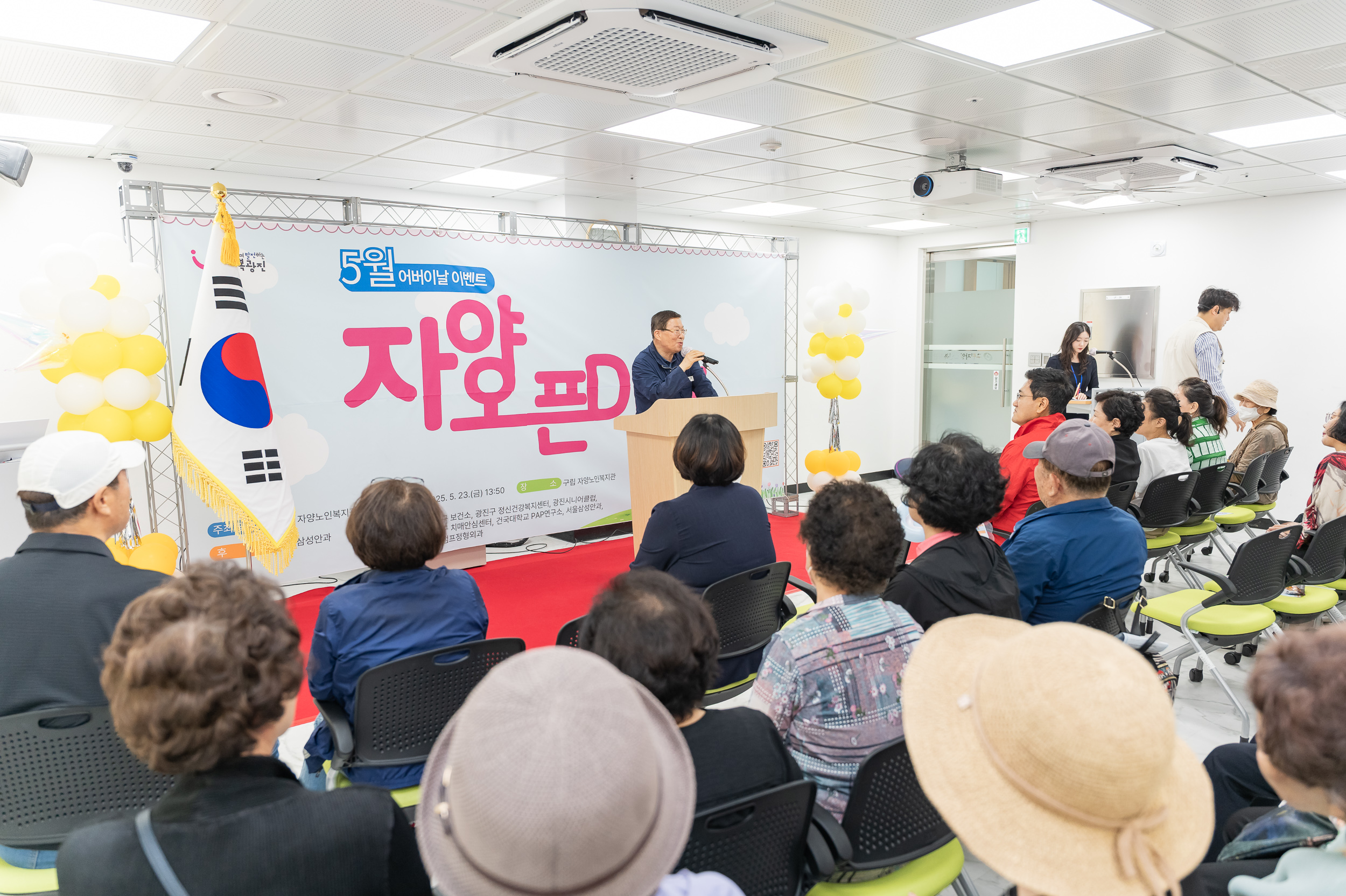 20250523-5월 어버이날 이벤트 자양오픈DAY 20250523-84945_L_174719.jpg