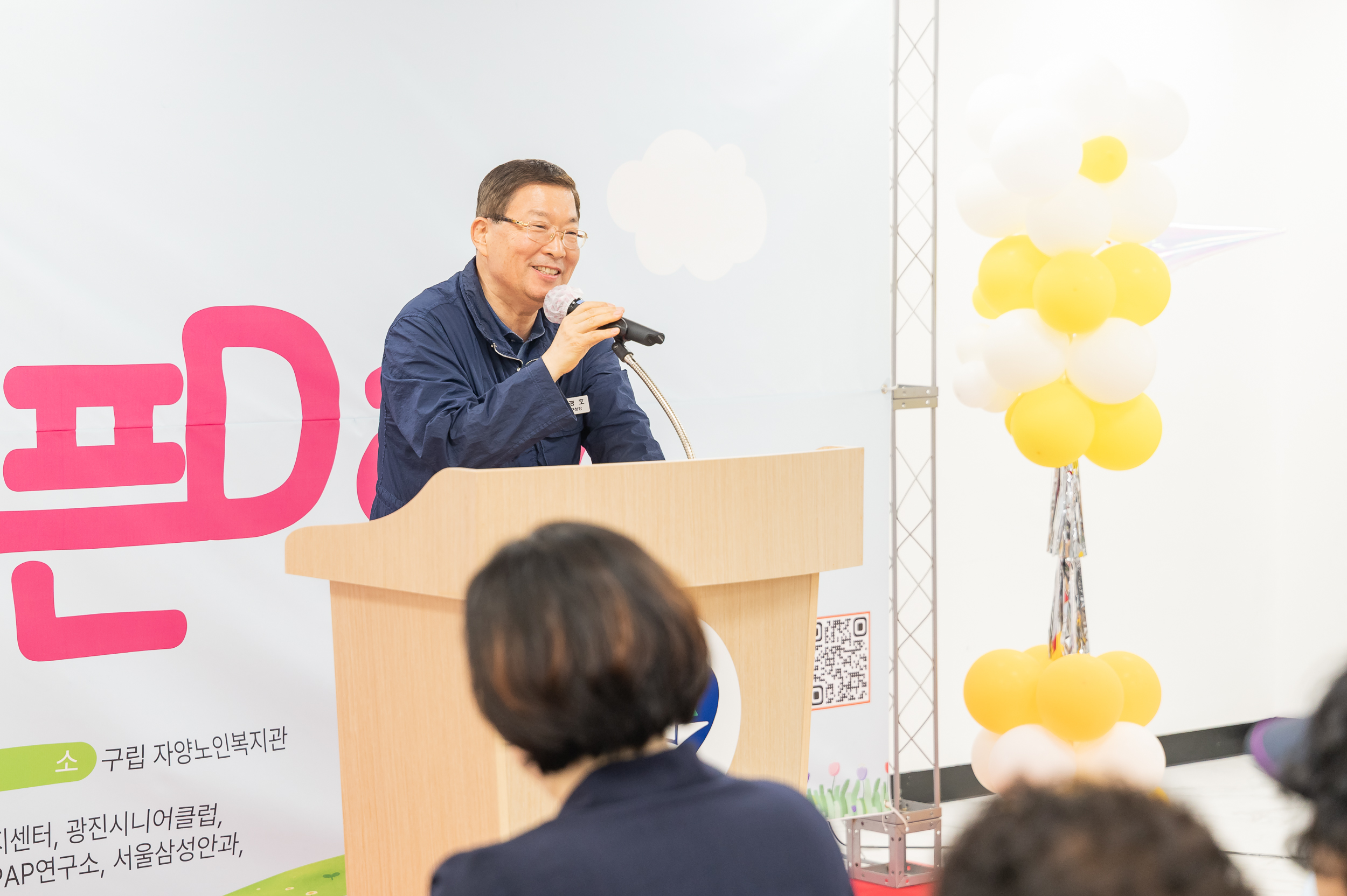 20250523-5월 어버이날 이벤트 자양오픈DAY 20250523-84950_L_174719.jpg