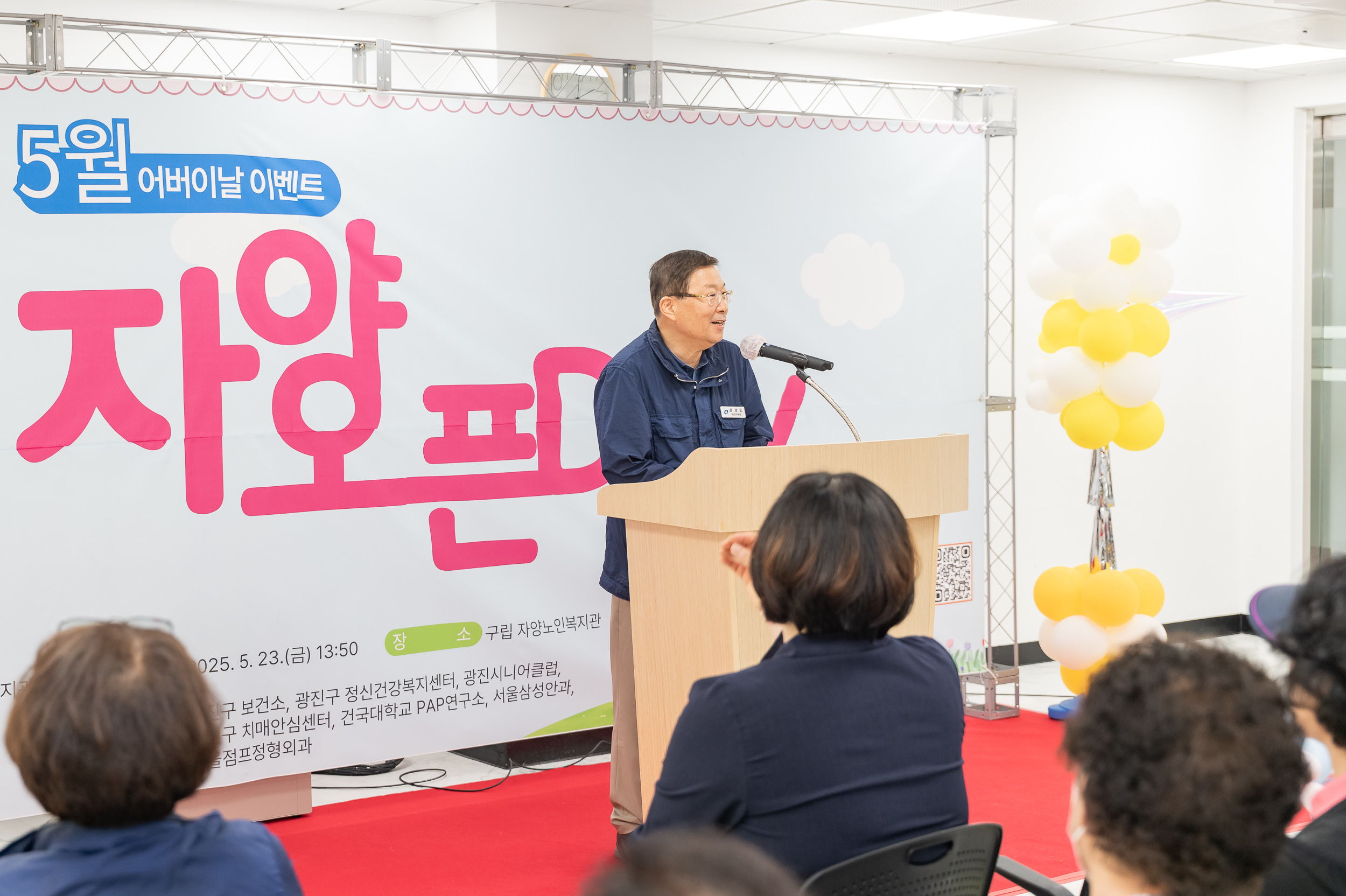 20250523-5월 어버이날 이벤트 자양오픈DAY 20250523-84953_L_174719.jpg