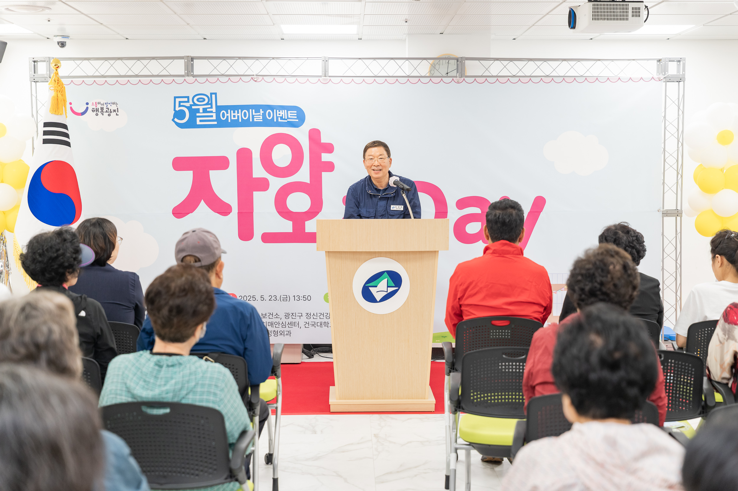 20250523-5월 어버이날 이벤트 자양오픈DAY 20250523-84964_L_174719.jpg