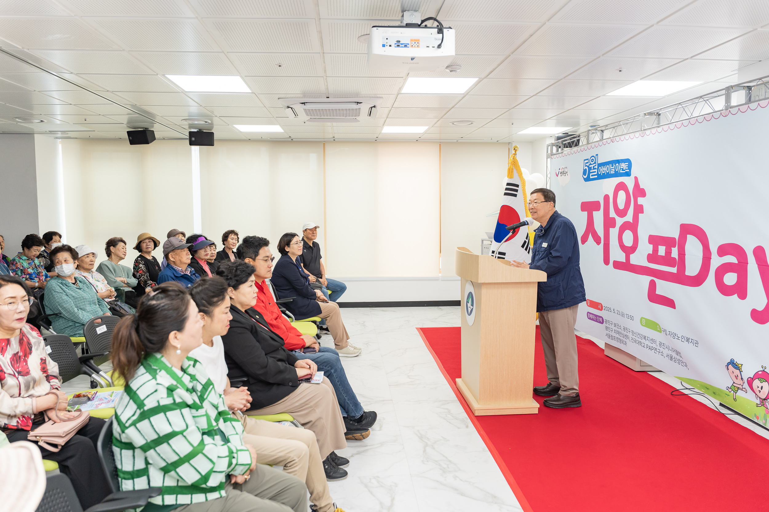 20250523-5월 어버이날 이벤트 자양오픈DAY 20250523-84980_L_174719.jpg